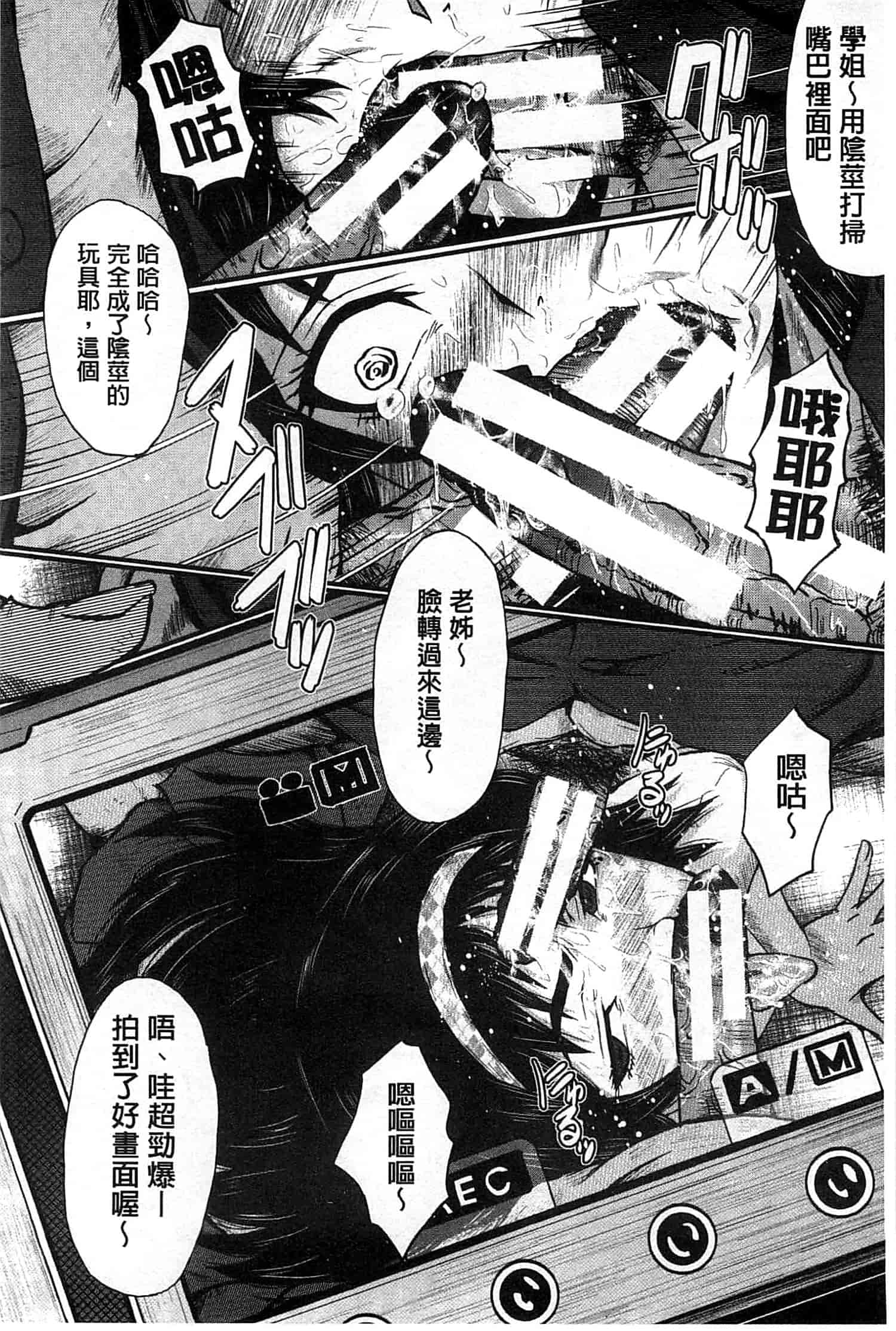 汉化版-[SINK] 君が知らないママの交尾_第5集