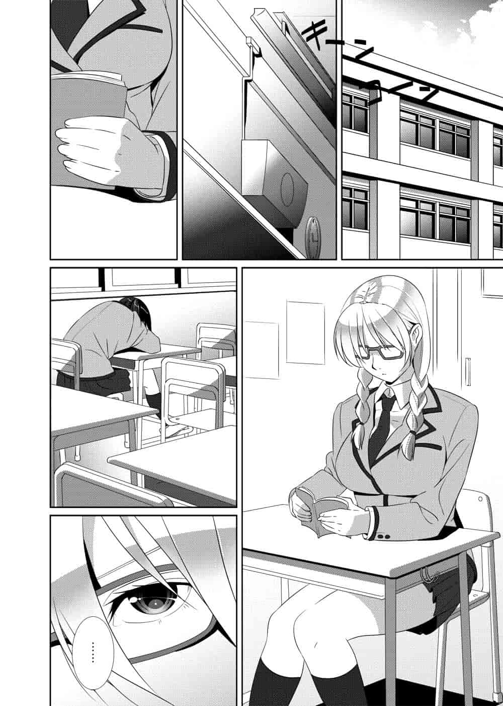 汉化版-[SS-BRAIN] 恋人じゃ…ない。 並非我的…戀人。_第5集