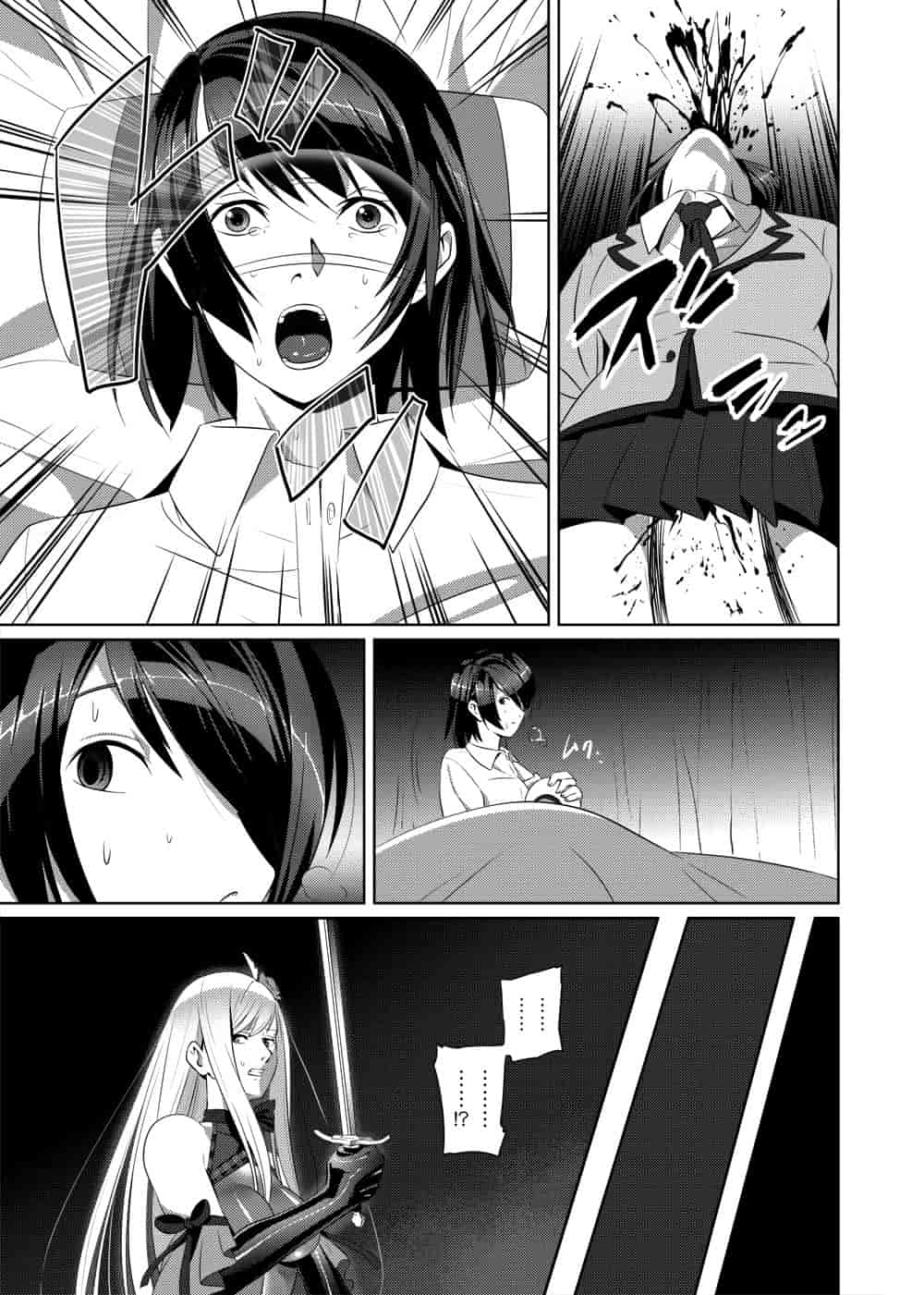 汉化版-[SS-BRAIN] 恋人じゃ…ない。 並非我的…戀人。_第5集