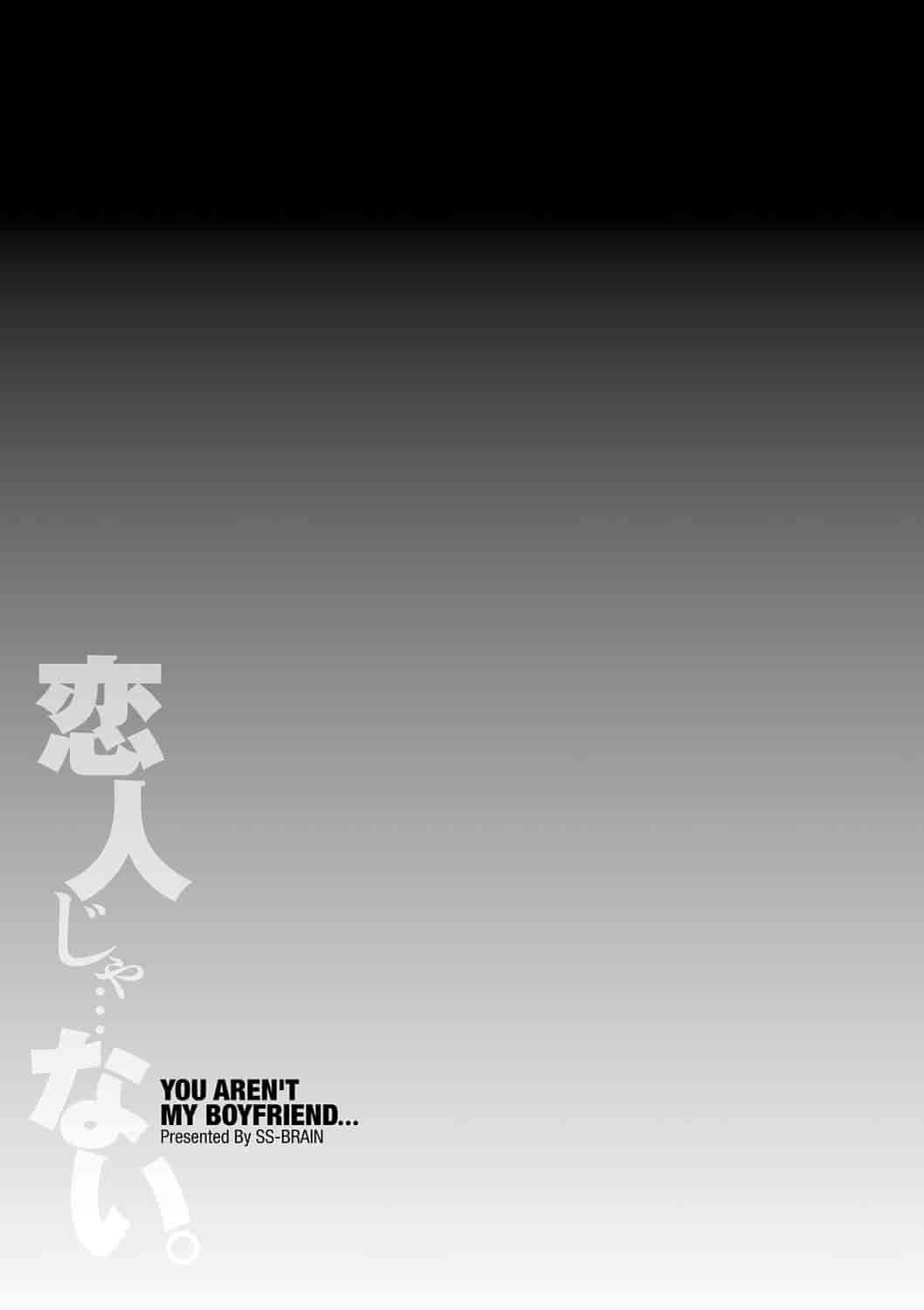汉化版-[SS-BRAIN] 恋人じゃ…ない。 並非我的…戀人。_第6集