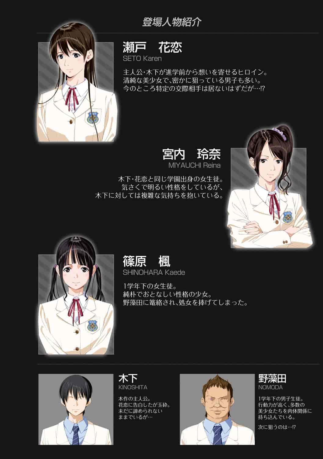 汉化版-[SS-BRAIN] 恋人じゃ…ない。 並非我的…戀人。_第1集