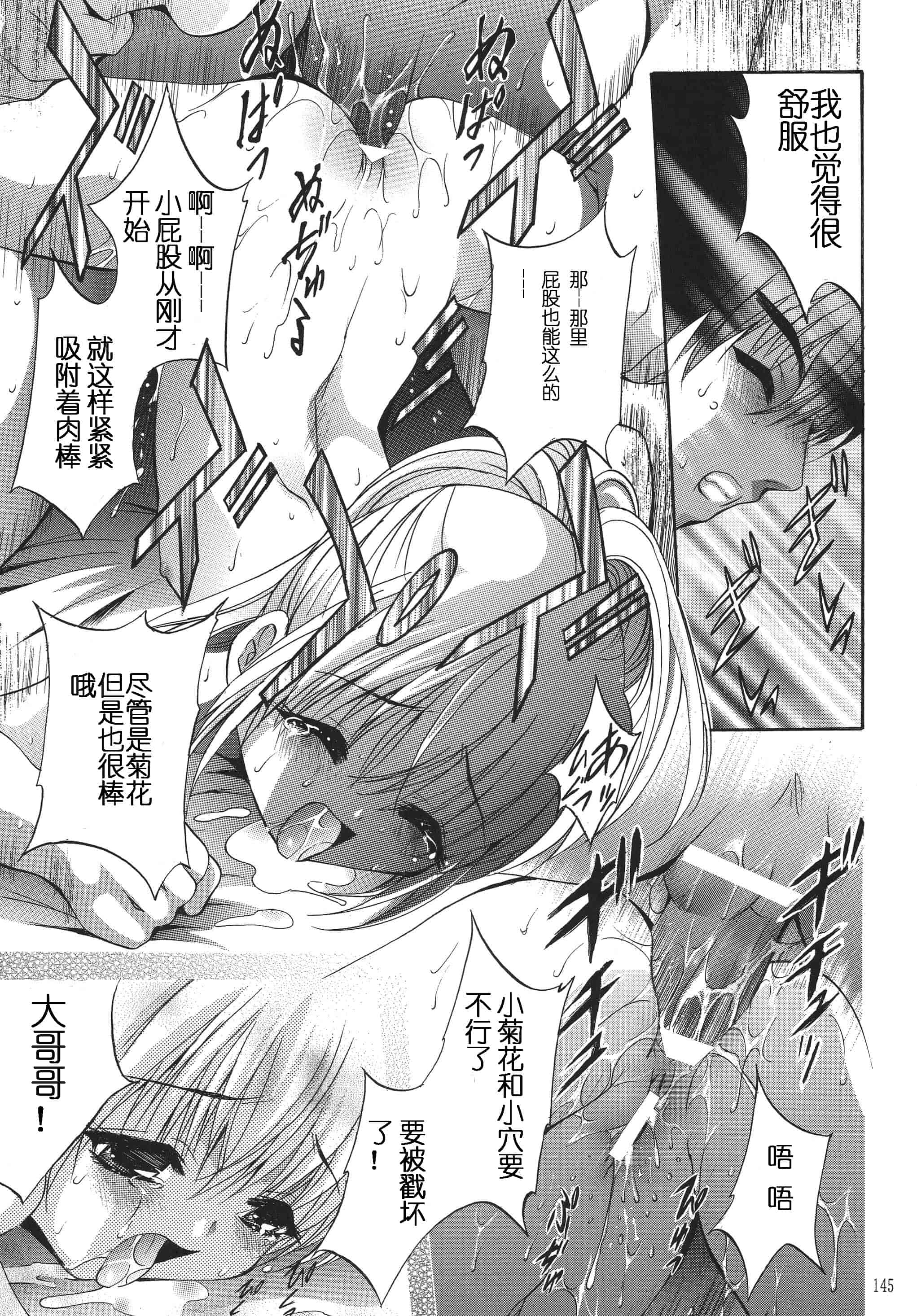 汉化版-[STUDIO BIG-X (ありのひろし)] ALICE 上巻 [FFT汉化组]_第4集
