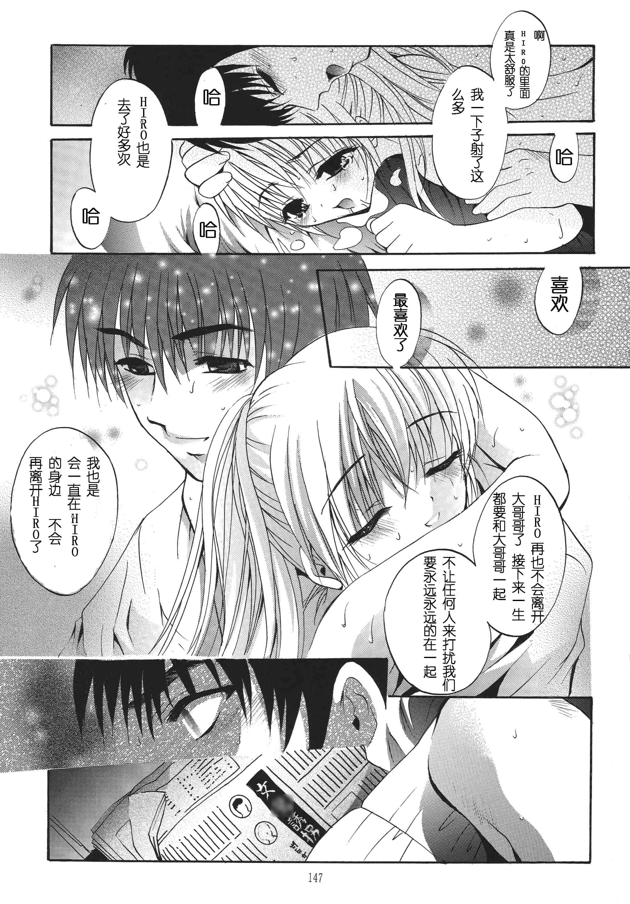 汉化版-[STUDIO BIG-X (ありのひろし)] ALICE 上巻 [FFT汉化组]_第4集