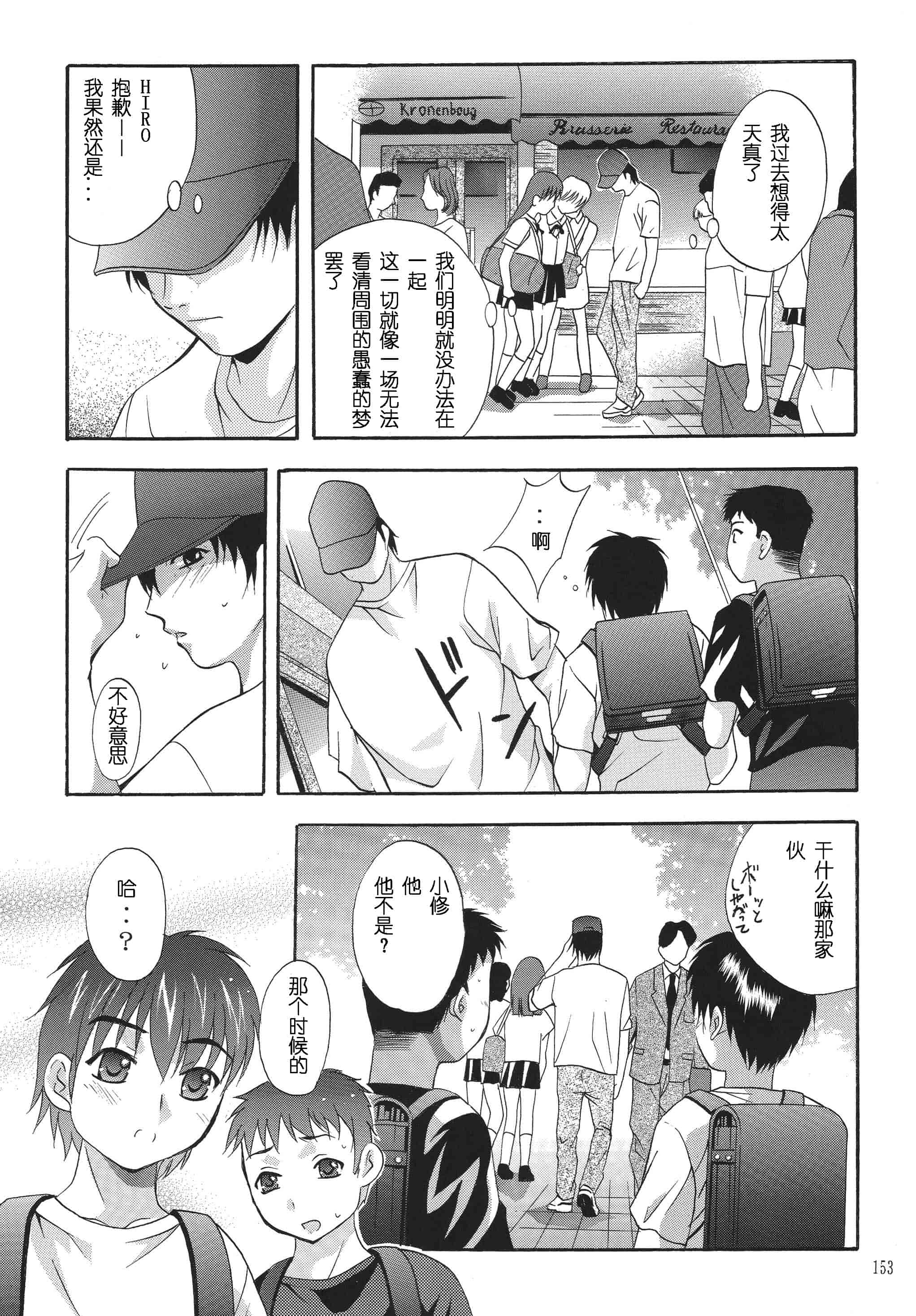 汉化版-[STUDIO BIG-X (ありのひろし)] ALICE 上巻 [FFT汉化组]_第4集