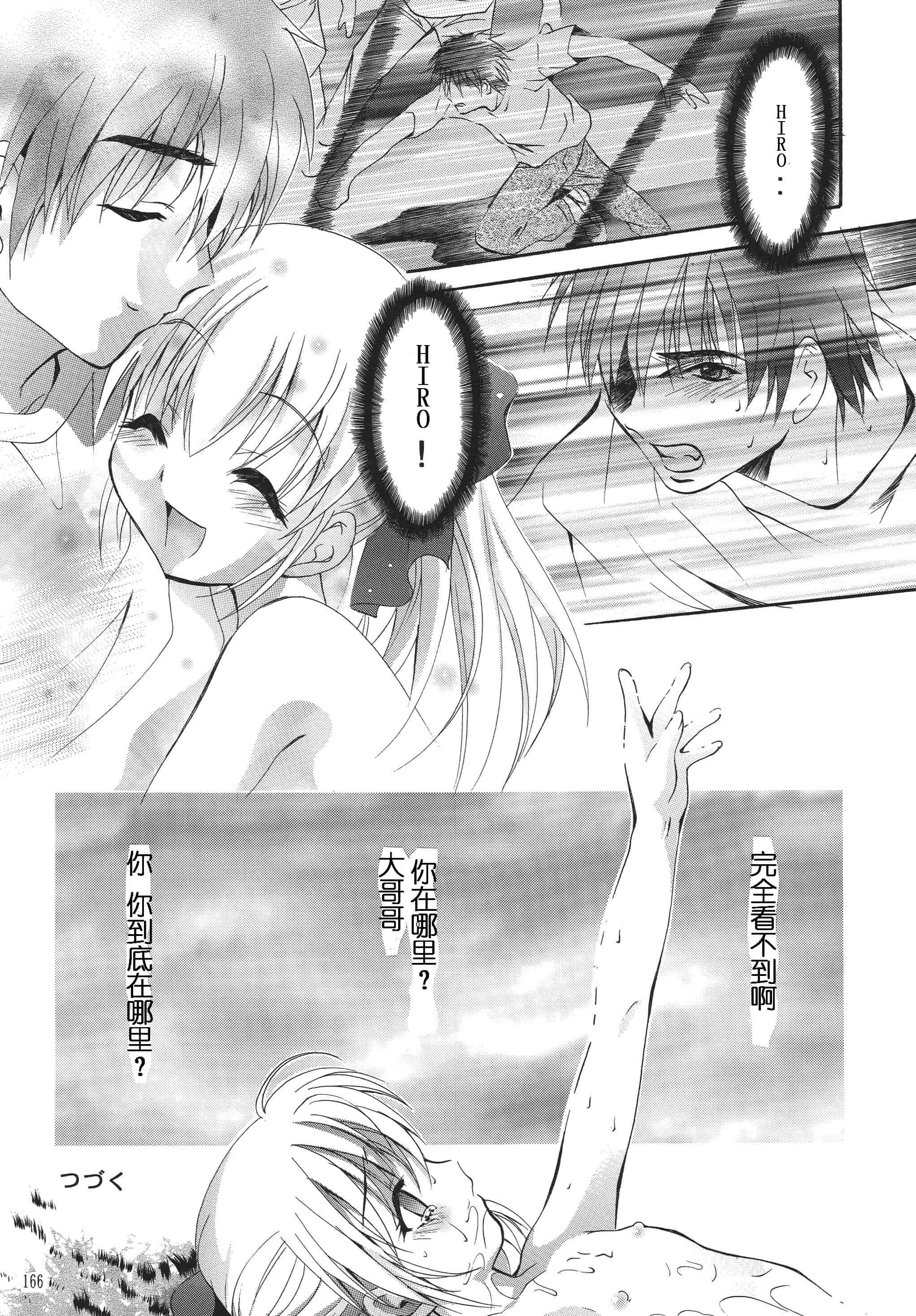 汉化版-[STUDIO BIG-X (ありのひろし)] ALICE 上巻 [FFT汉化组]_第5集