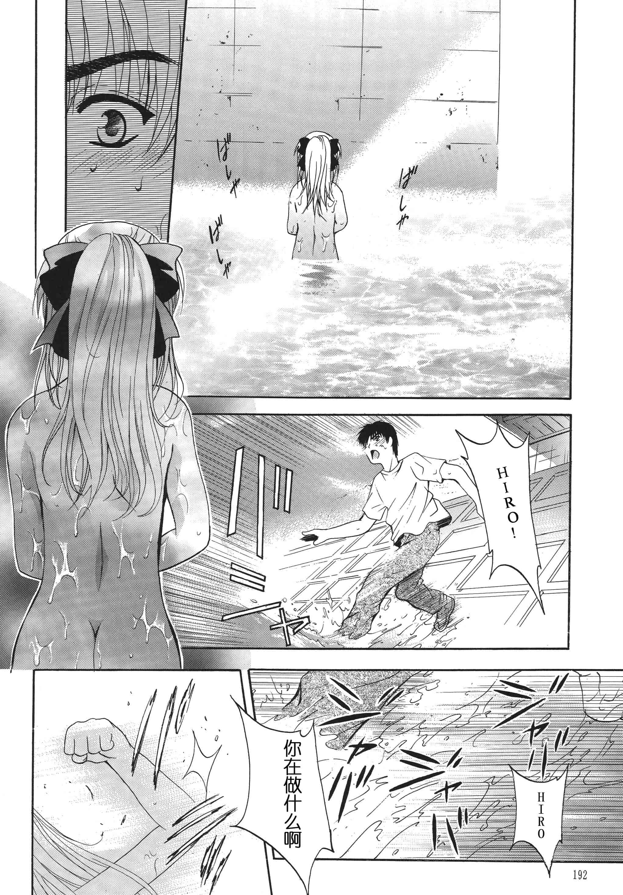 汉化版-[STUDIO BIG-X (ありのひろし)] ALICE 上巻 [FFT汉化组]_第5集