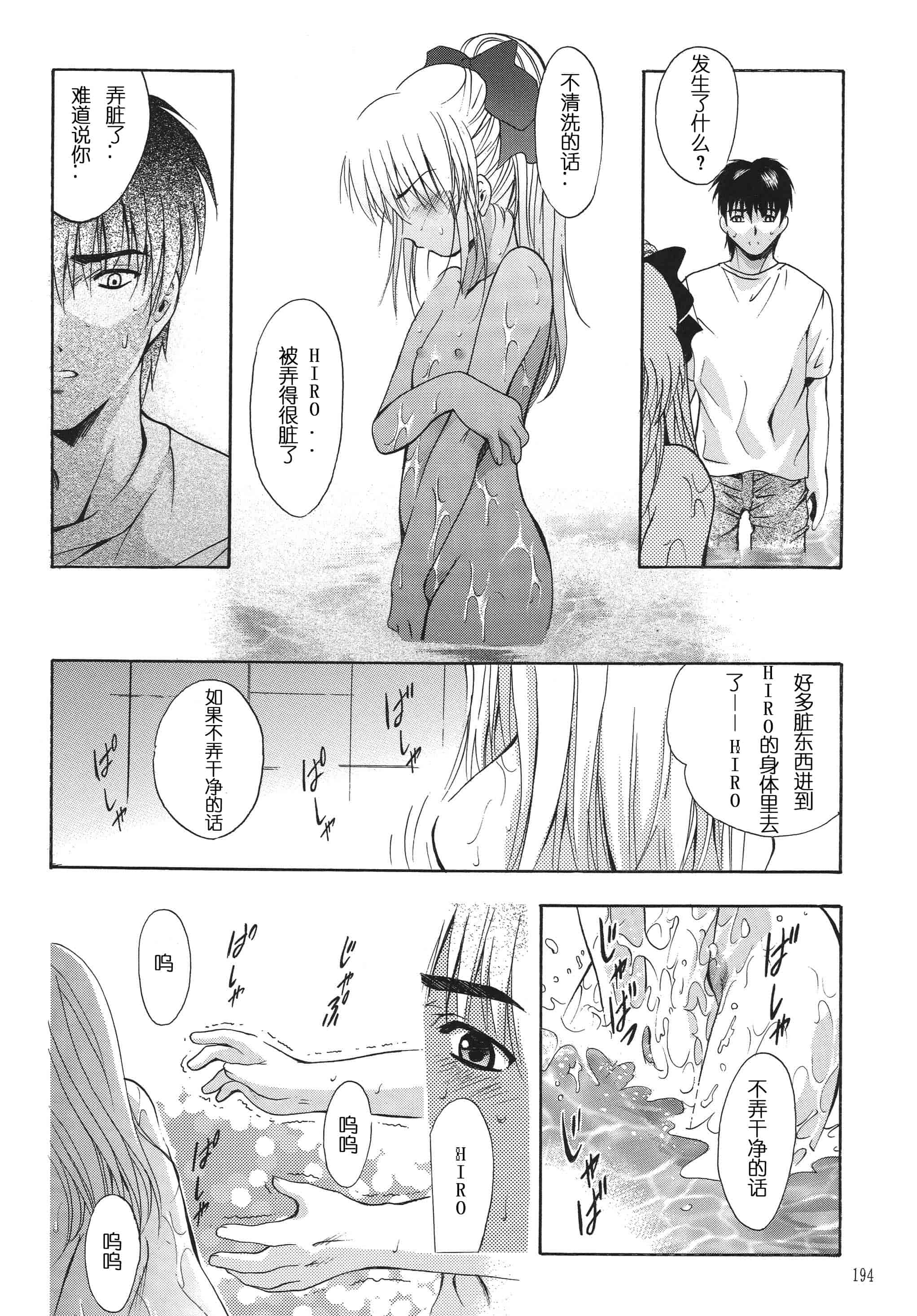汉化版-[STUDIO BIG-X (ありのひろし)] ALICE 上巻 [FFT汉化组]_第5集