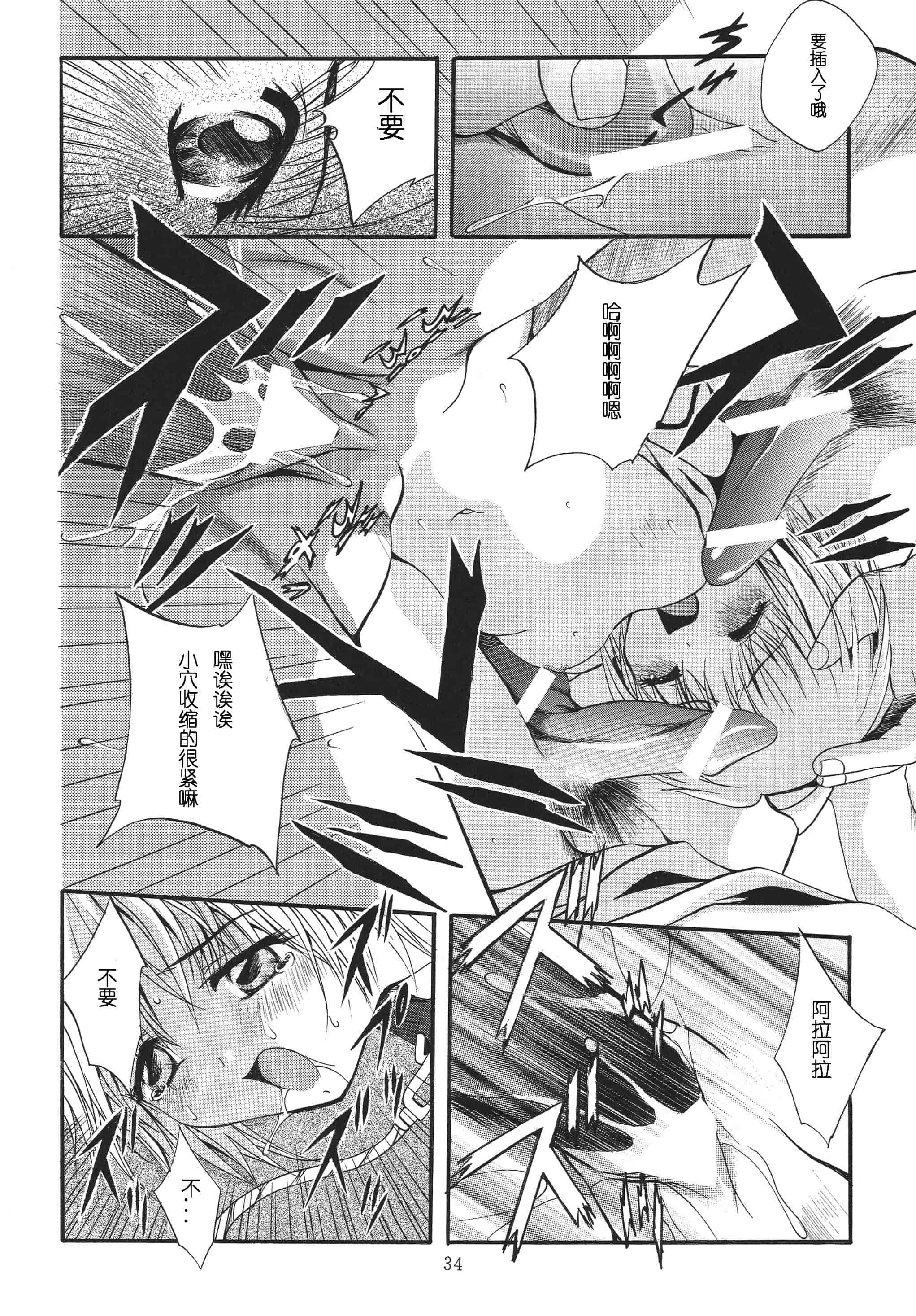 汉化版-[STUDIO BIG-X (ありのひろし)] ALICE 上巻 [FFT汉化组]_第1集
