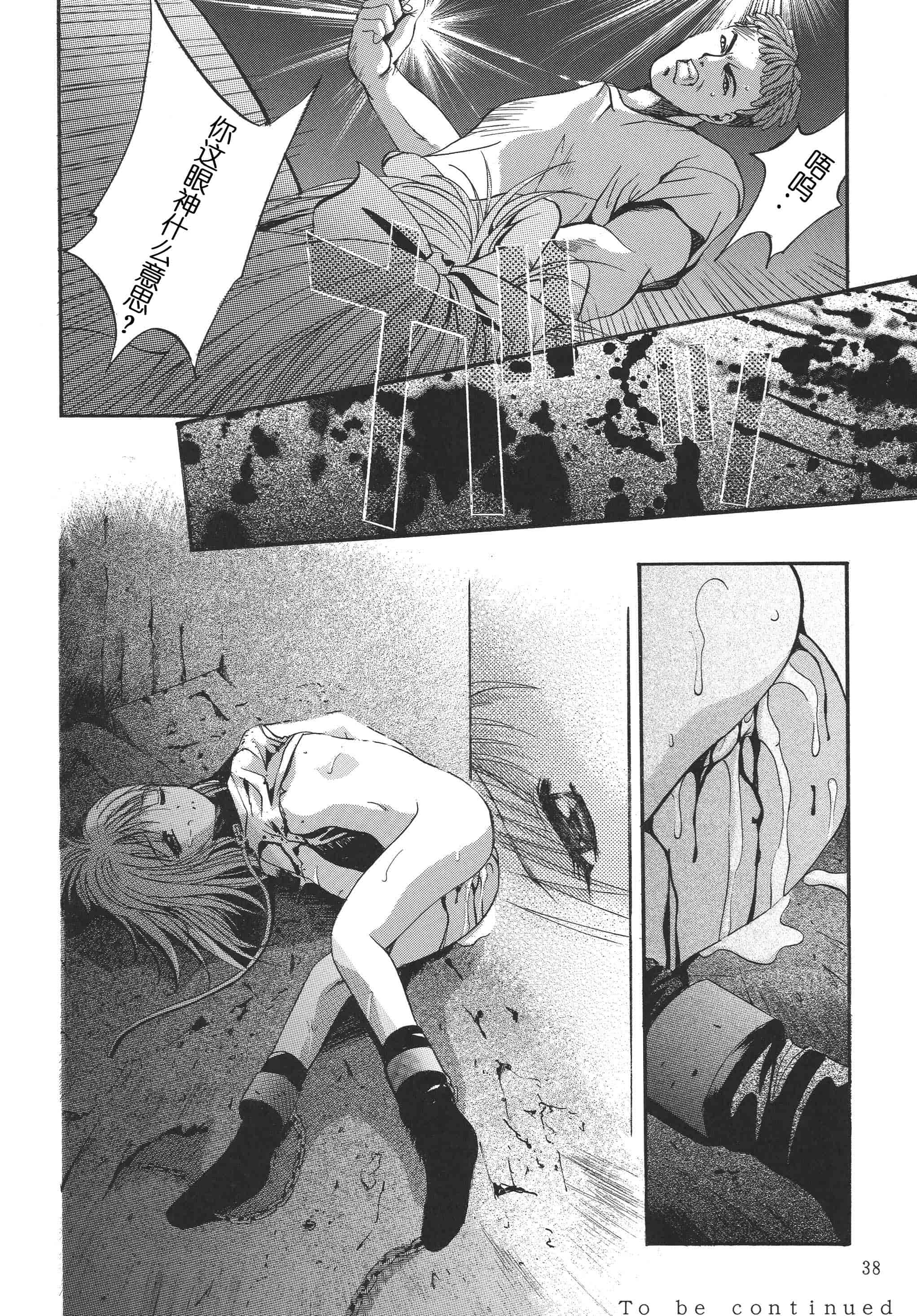 汉化版-[STUDIO BIG-X (ありのひろし)] ALICE 上巻 [FFT汉化组]_第1集