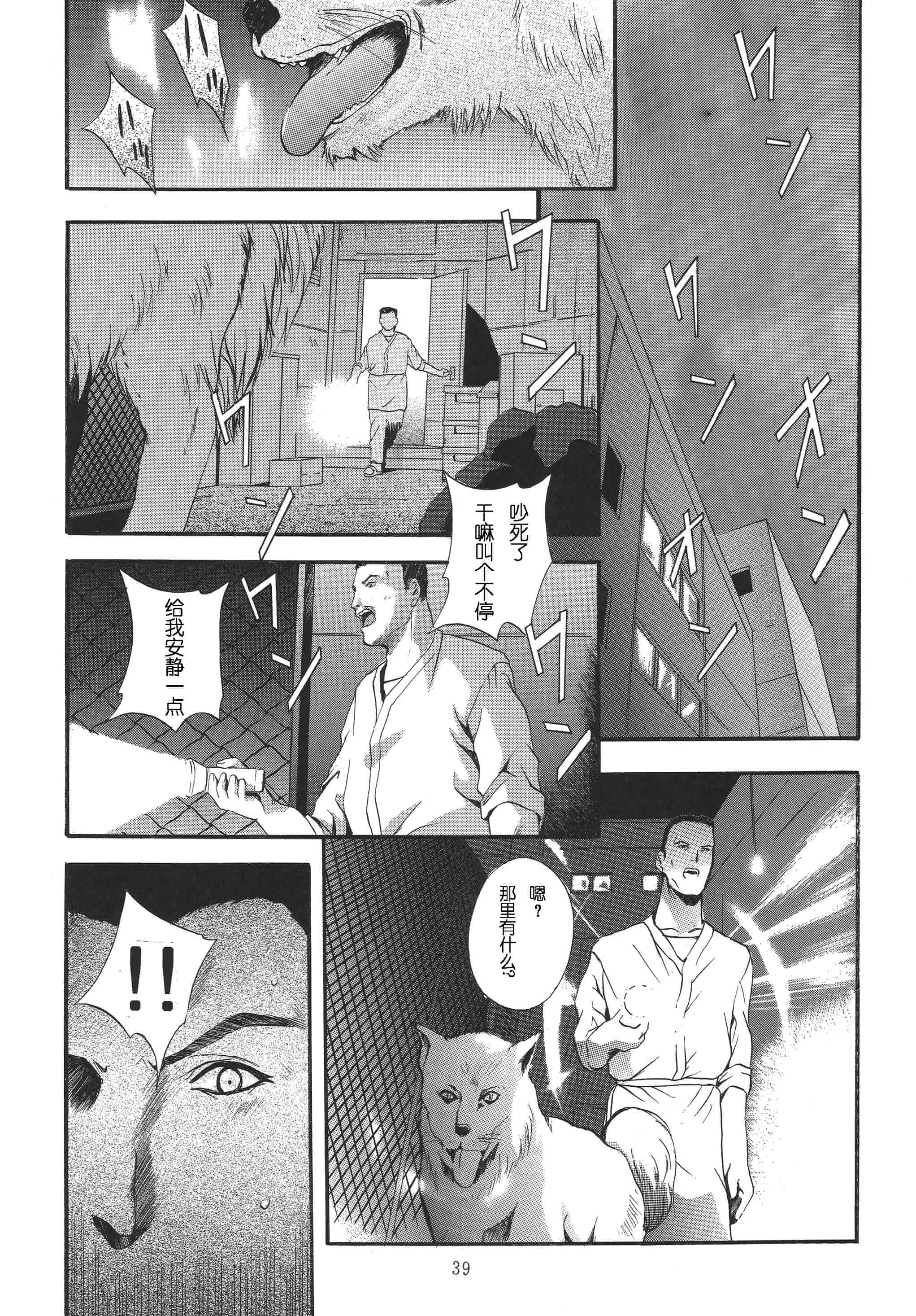 汉化版-[STUDIO BIG-X (ありのひろし)] ALICE 上巻 [FFT汉化组]_第1集
