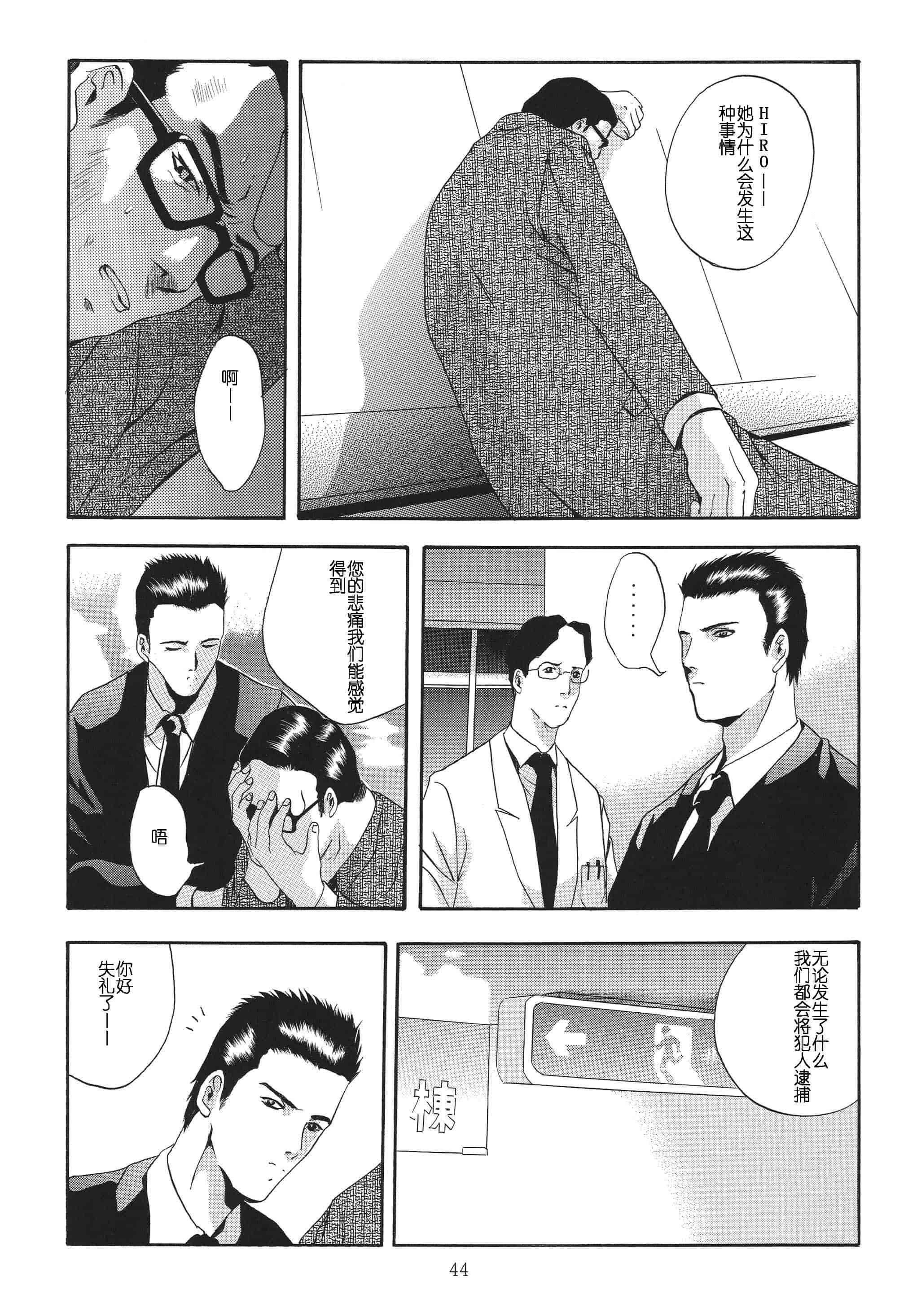汉化版-[STUDIO BIG-X (ありのひろし)] ALICE 上巻 [FFT汉化组]_第2集