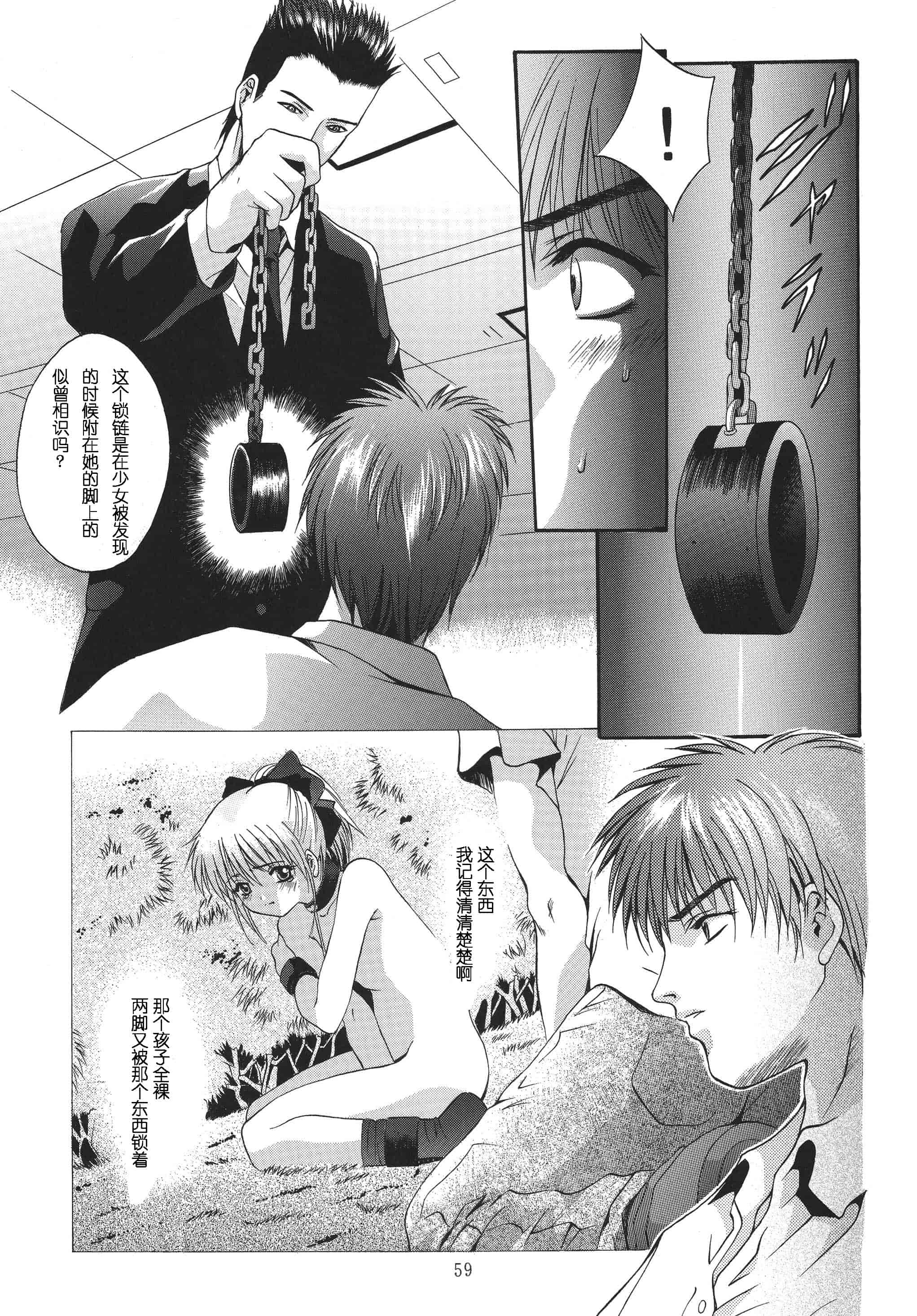 汉化版-[STUDIO BIG-X (ありのひろし)] ALICE 上巻 [FFT汉化组]_第2集