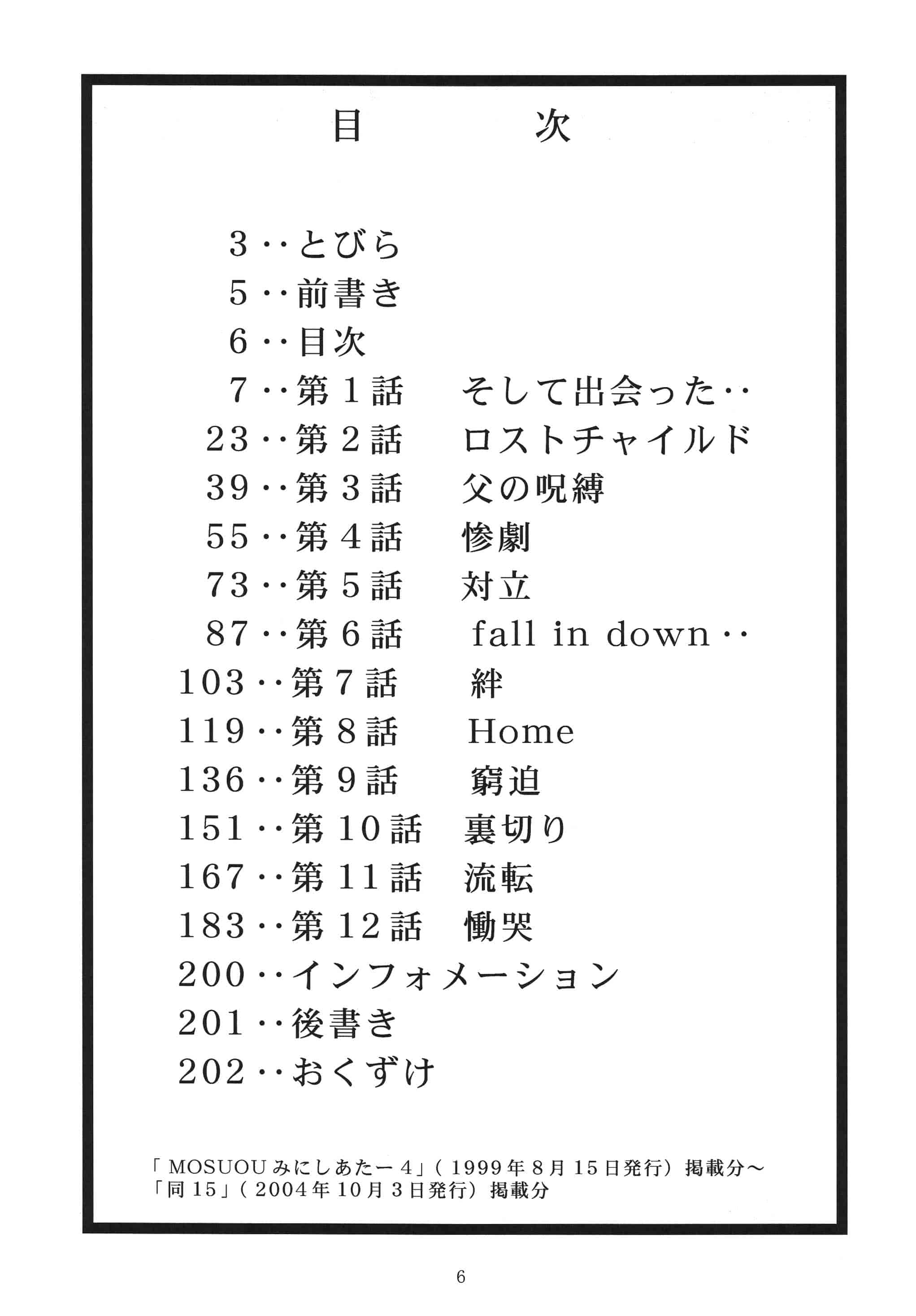 汉化版-[STUDIO BIG-X (ありのひろし)] ALICE 上巻 [FFT汉化组]_第1集