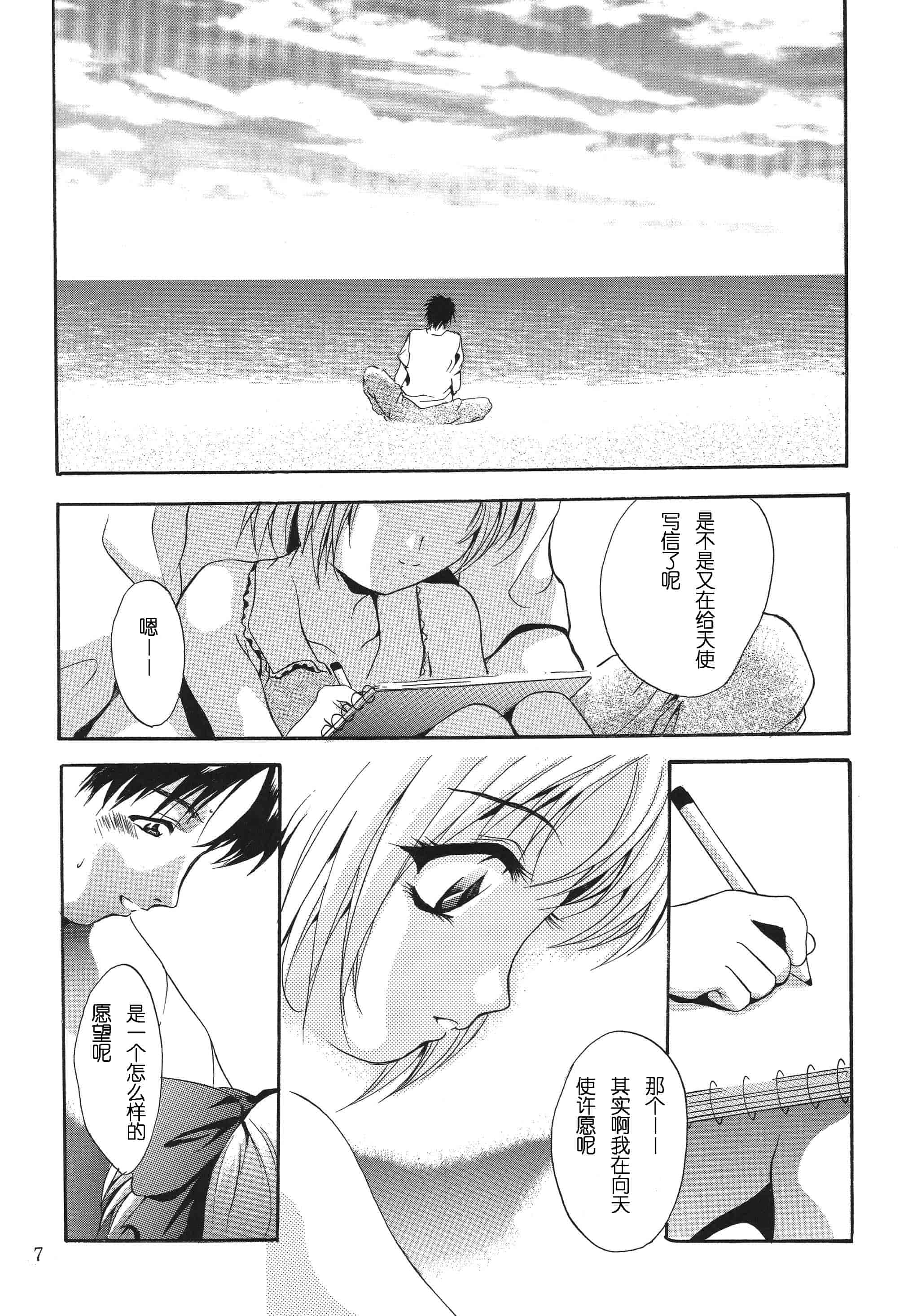 汉化版-[STUDIO BIG-X (ありのひろし)] ALICE 上巻 [FFT汉化组]_第1集