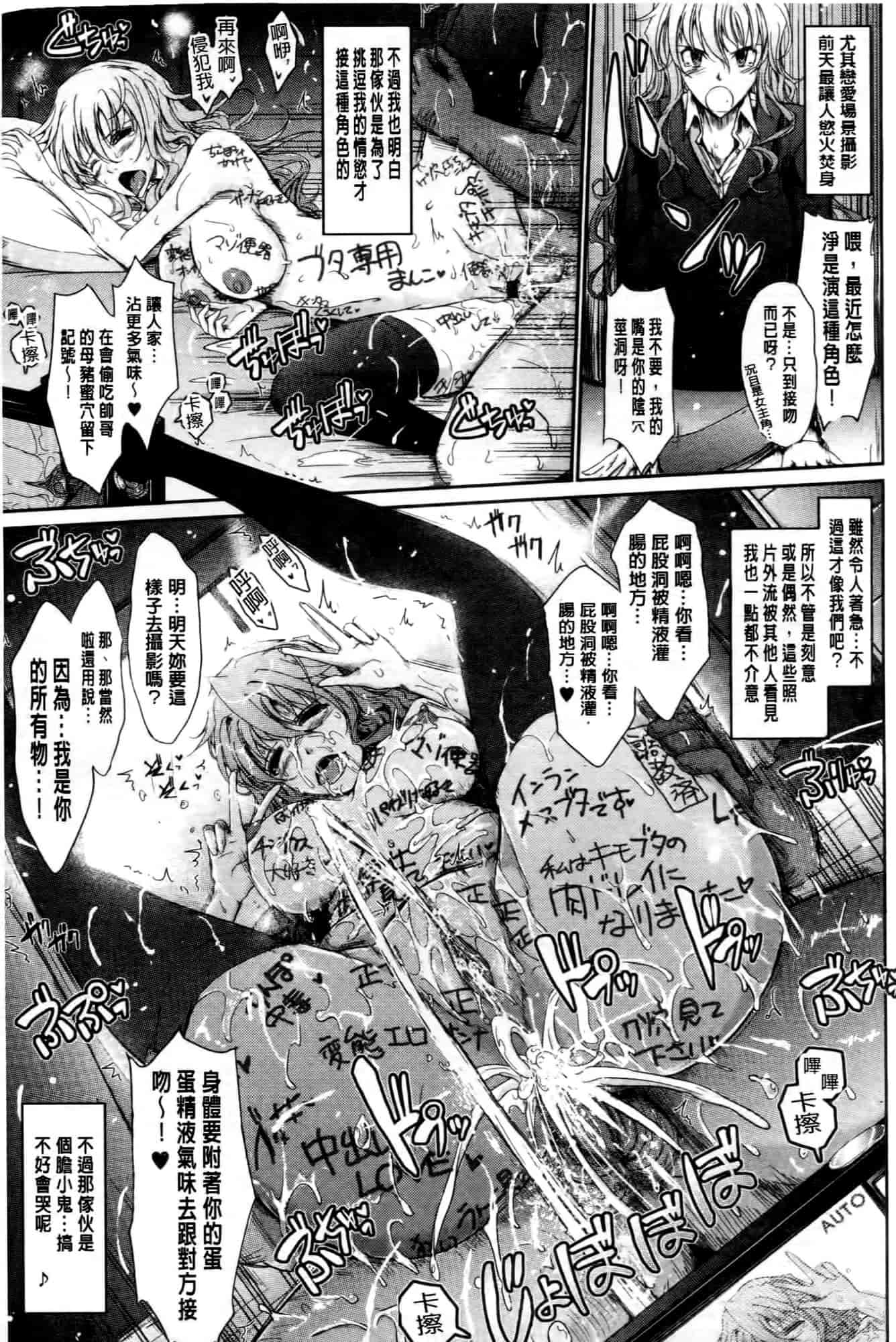 汉化版-[TANA] およめさまHONEYDAYS 下巻_第1集