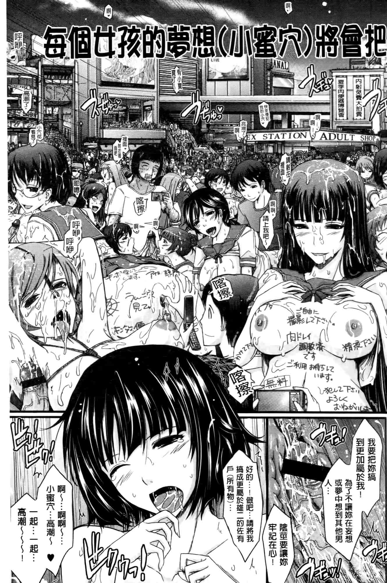汉化版-[TANA] およめさまHONEYDAYS 下巻_第1集