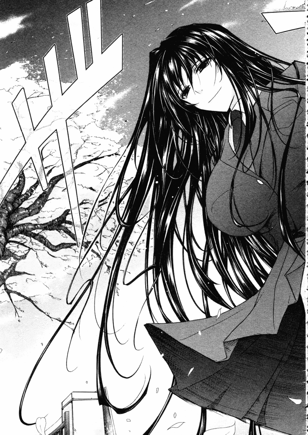 汉化版-[TANA] キミの瞳に欲情してる_第4集