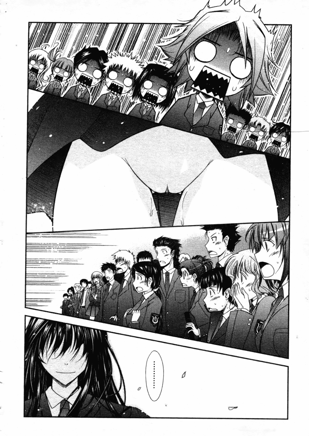 汉化版-[TANA] キミの瞳に欲情してる_第4集