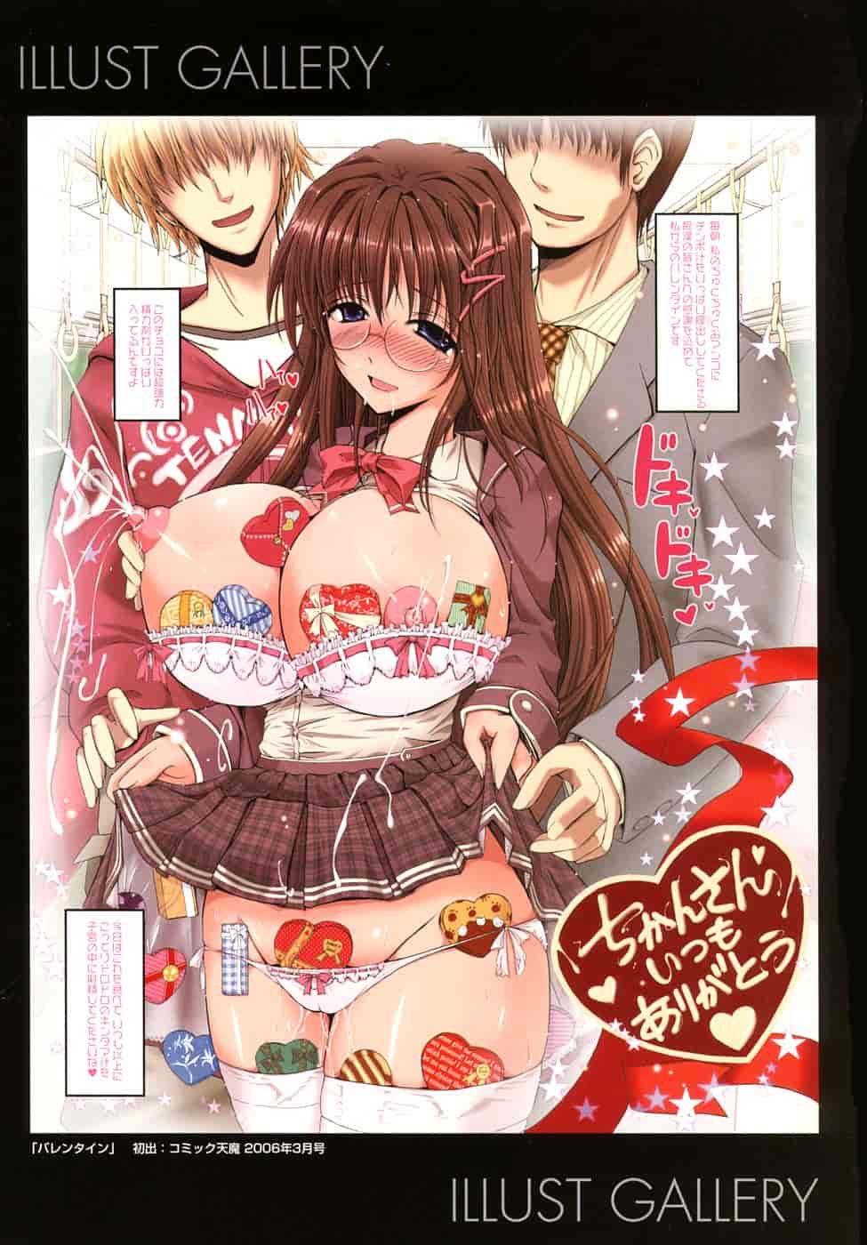 汉化版-[TANA] キミの瞳に欲情してる_第1集