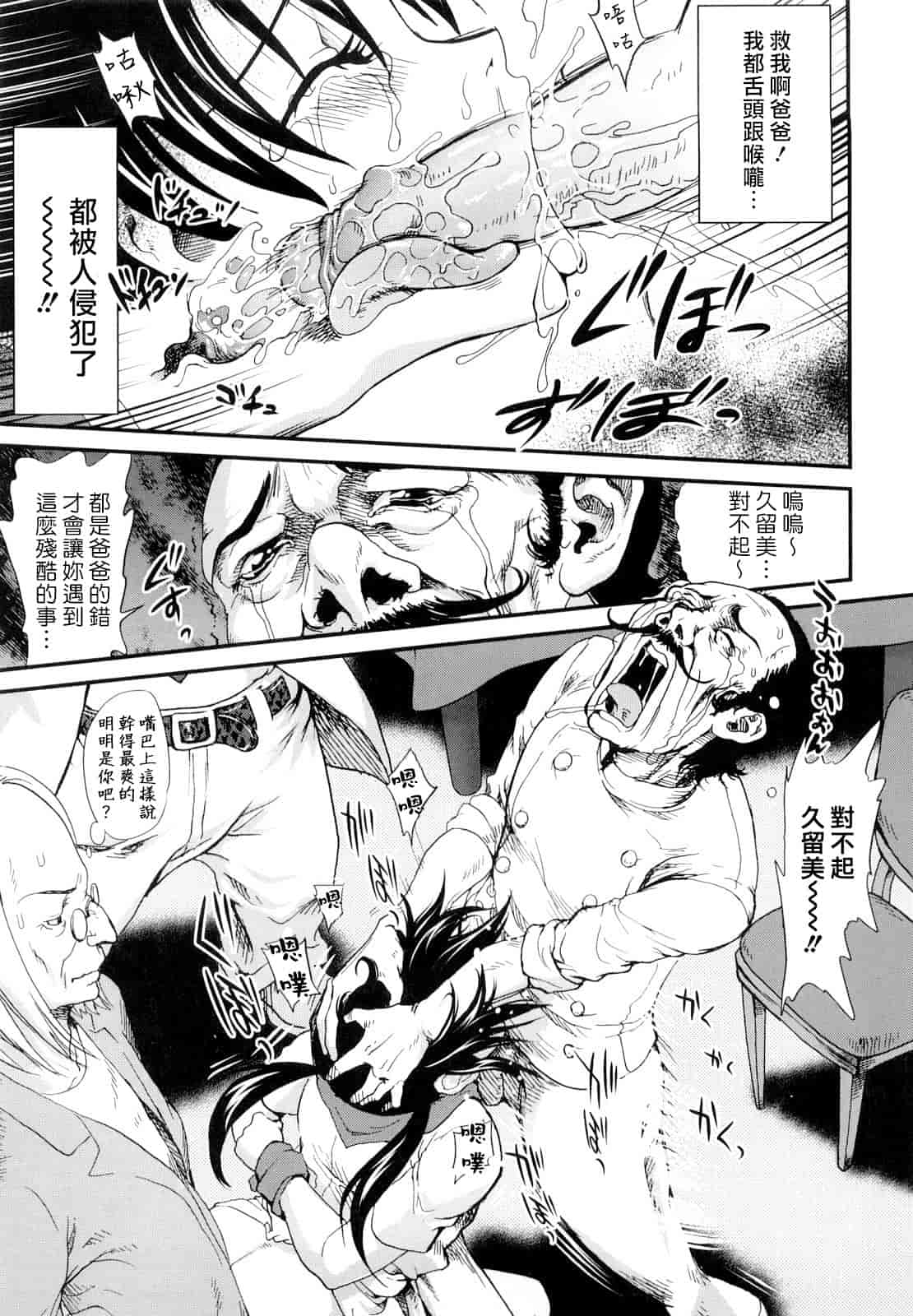 汉化版-[URAN] ちちぺでぃあ_第3集