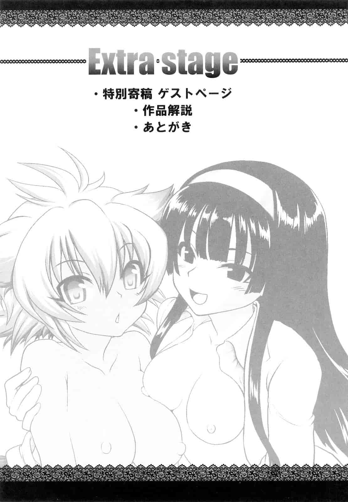 汉化版-[URAN] ちちぺでぃあ_第5集