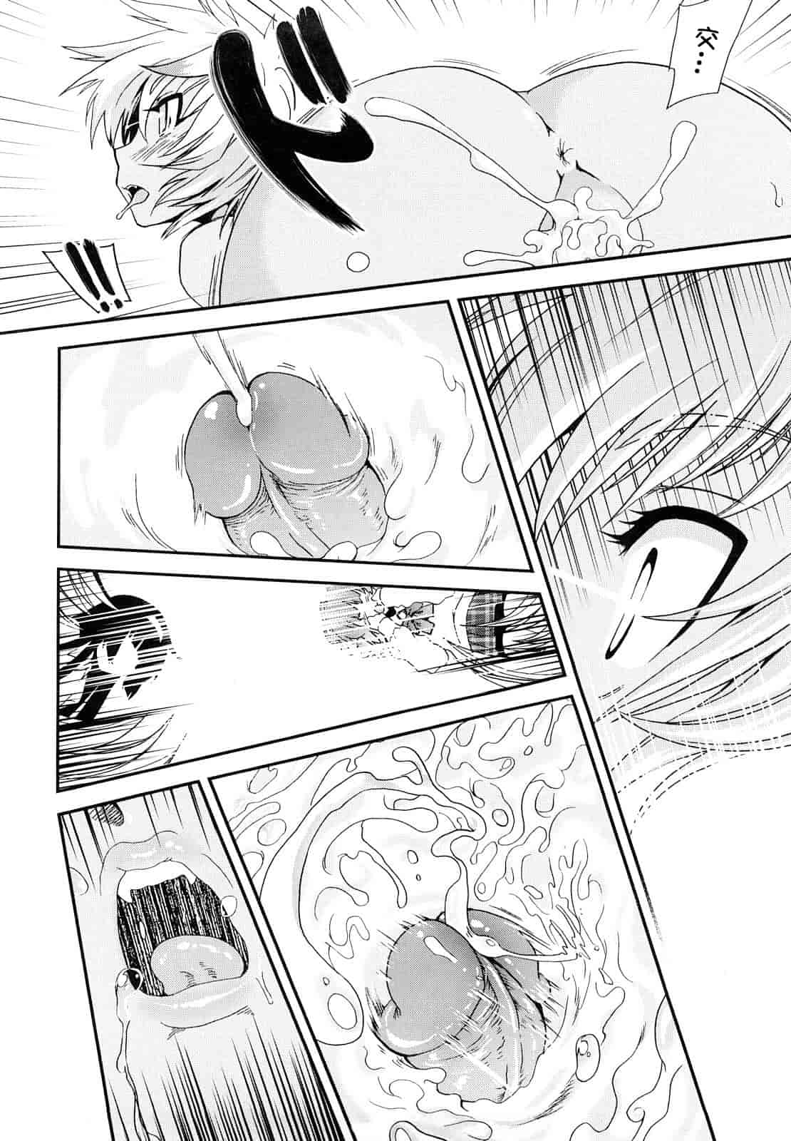 汉化版-[URAN] ちちぺでぃあ_第1集