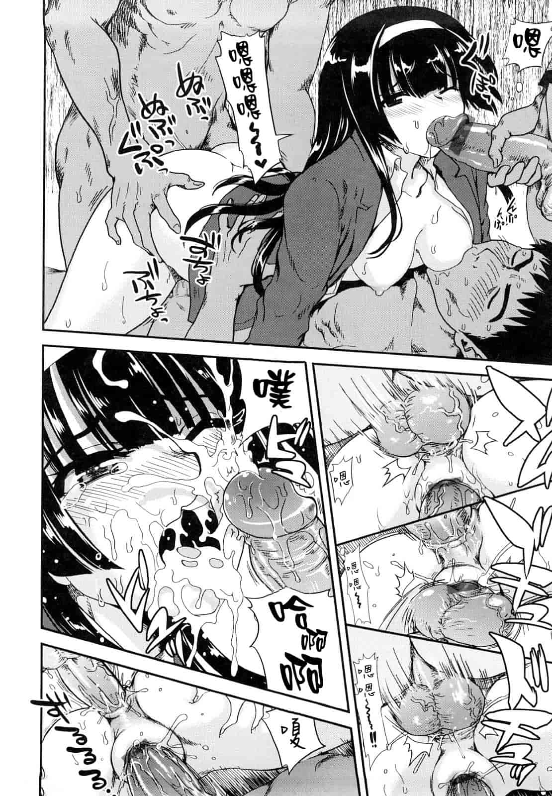 汉化版-[URAN] ちちぺでぃあ_第2集