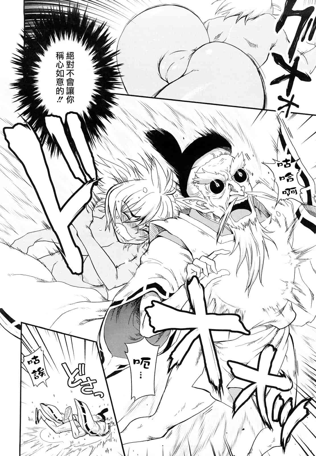 汉化版-[URAN] ちちぺでぃあ_第3集