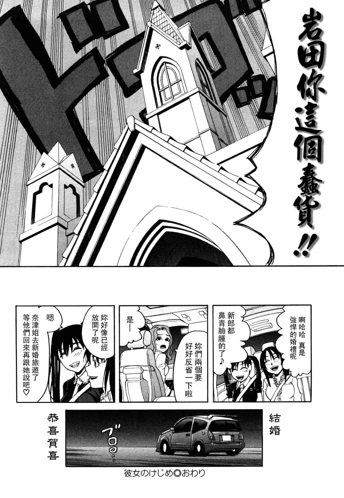 汉化版-[ZUKI樹] ハッピーガール_第5集