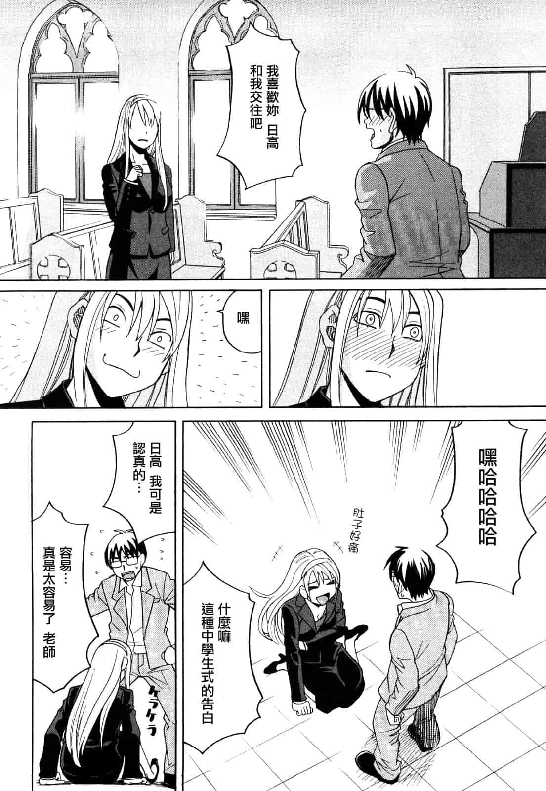 汉化版-[ZUKI樹] ハッピーガール_第1集