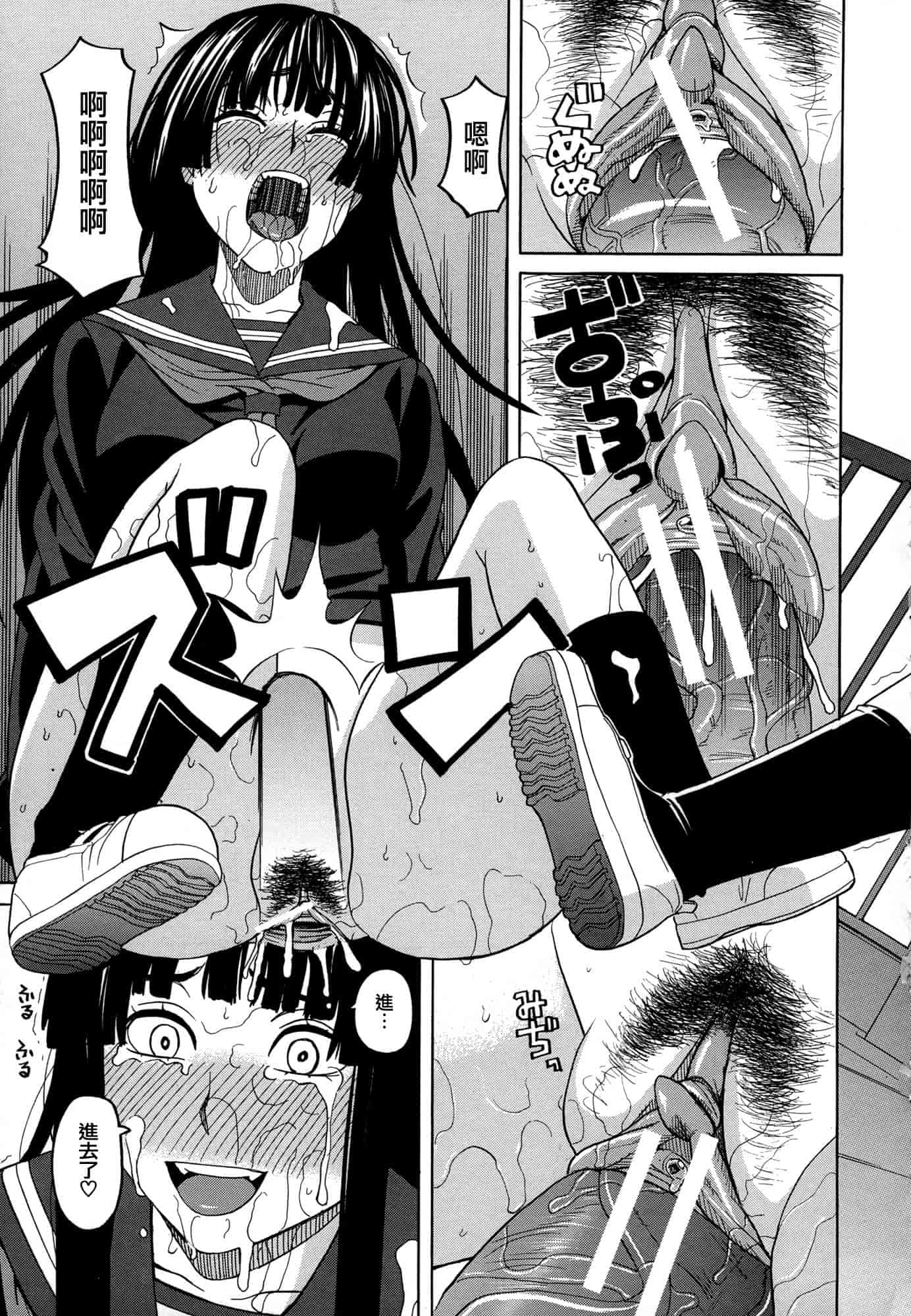 汉化版-[ZUKI樹] モテる犬の生きざま_第5集