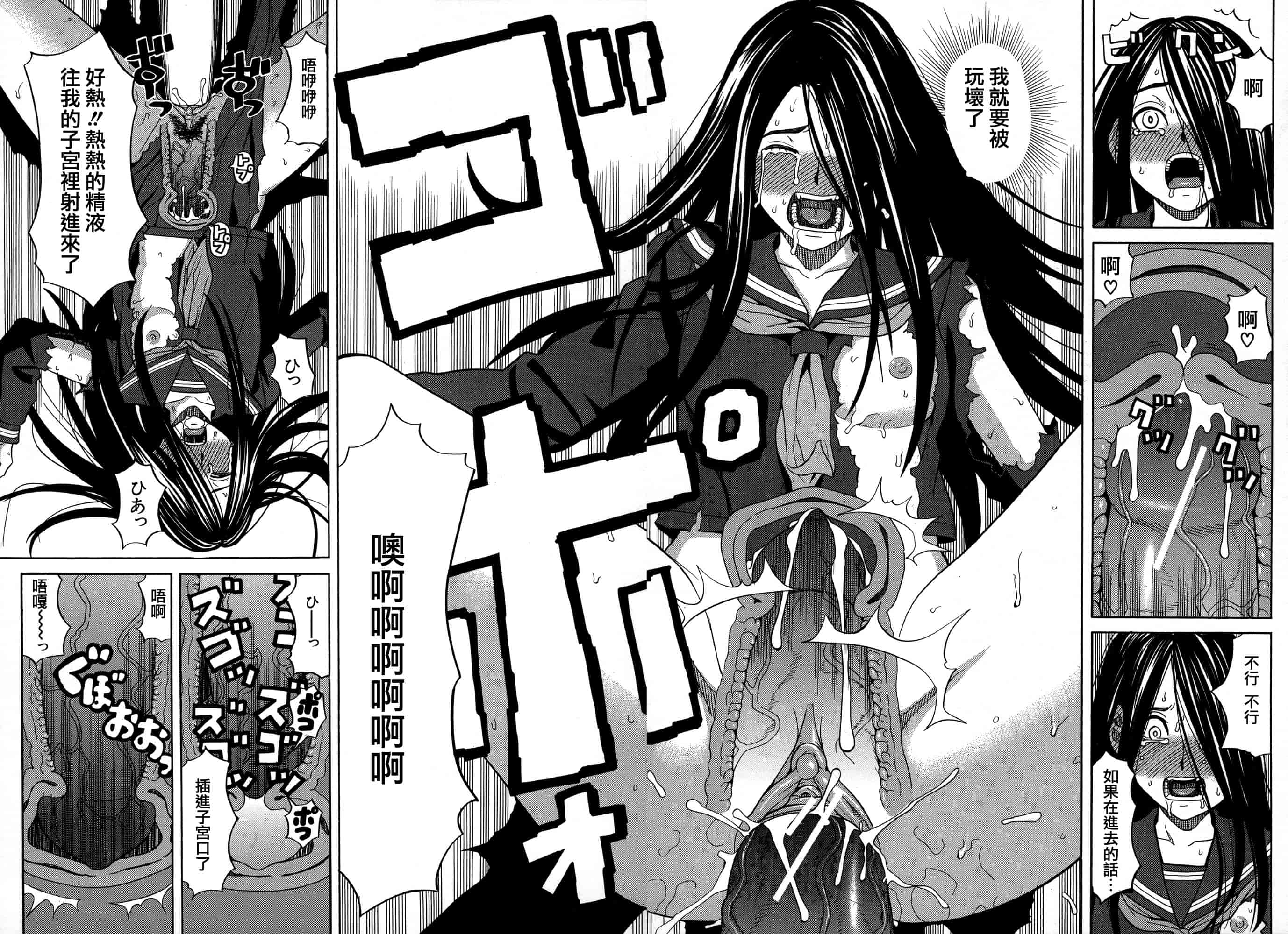 汉化版-[ZUKI樹] モテる犬の生きざま_第1集