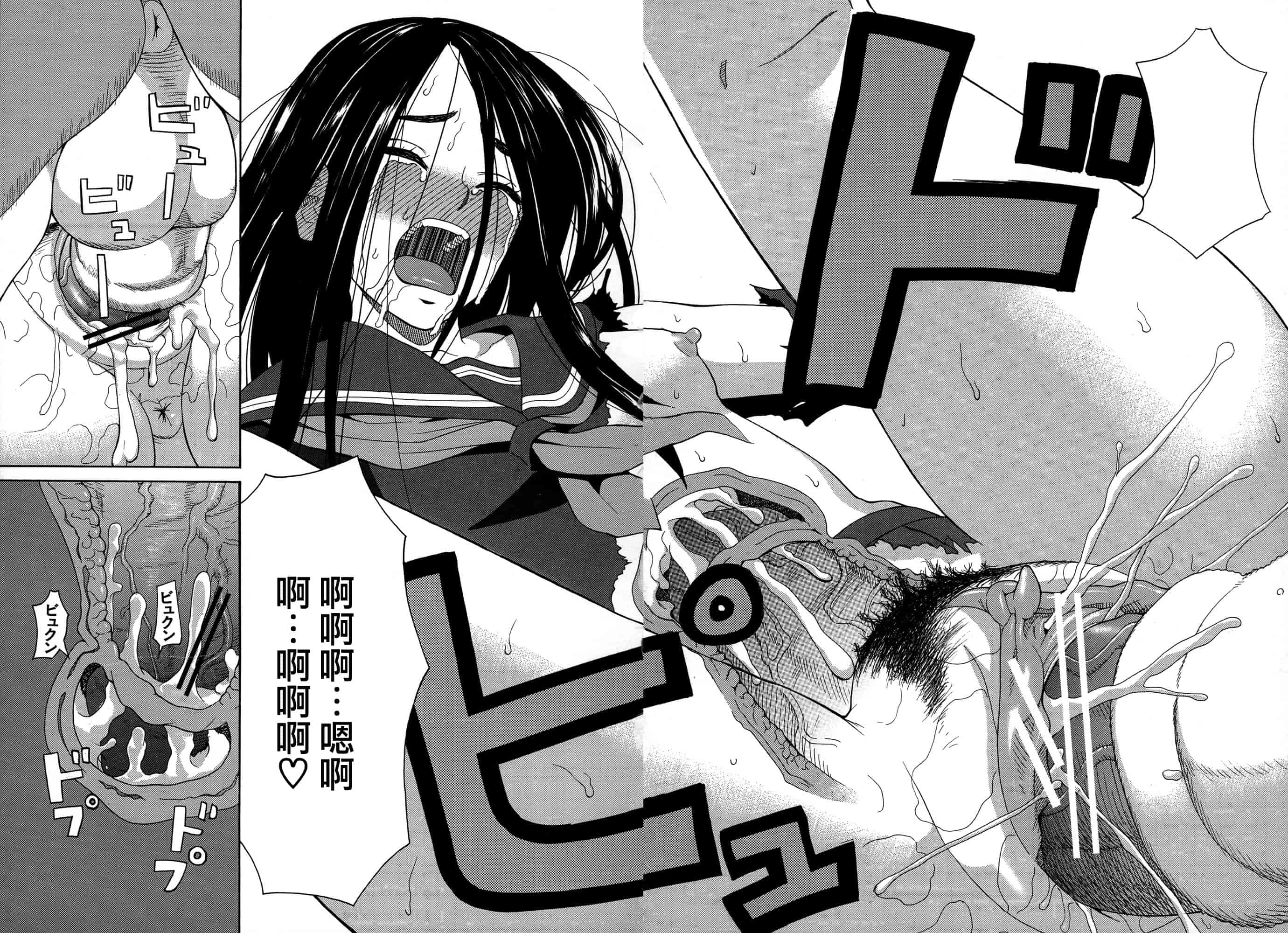 汉化版-[ZUKI樹] モテる犬の生きざま_第1集