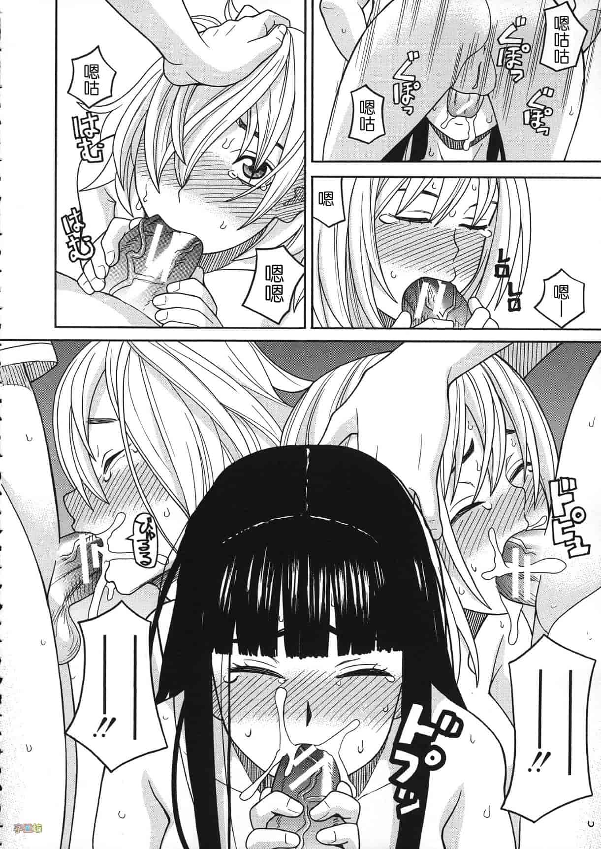 汉化版-[ZUKI樹] 媚薬ガ私ヲ牝ニスル_第4集