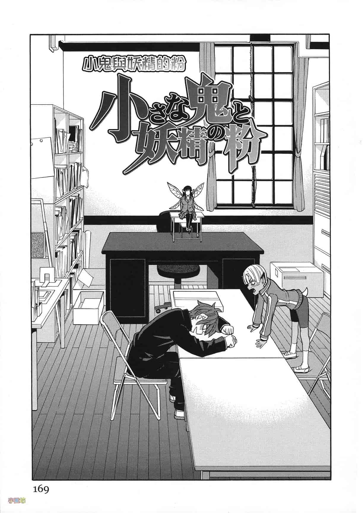 汉化版-[ZUKI樹] 媚薬ガ私ヲ牝ニスル_第4集