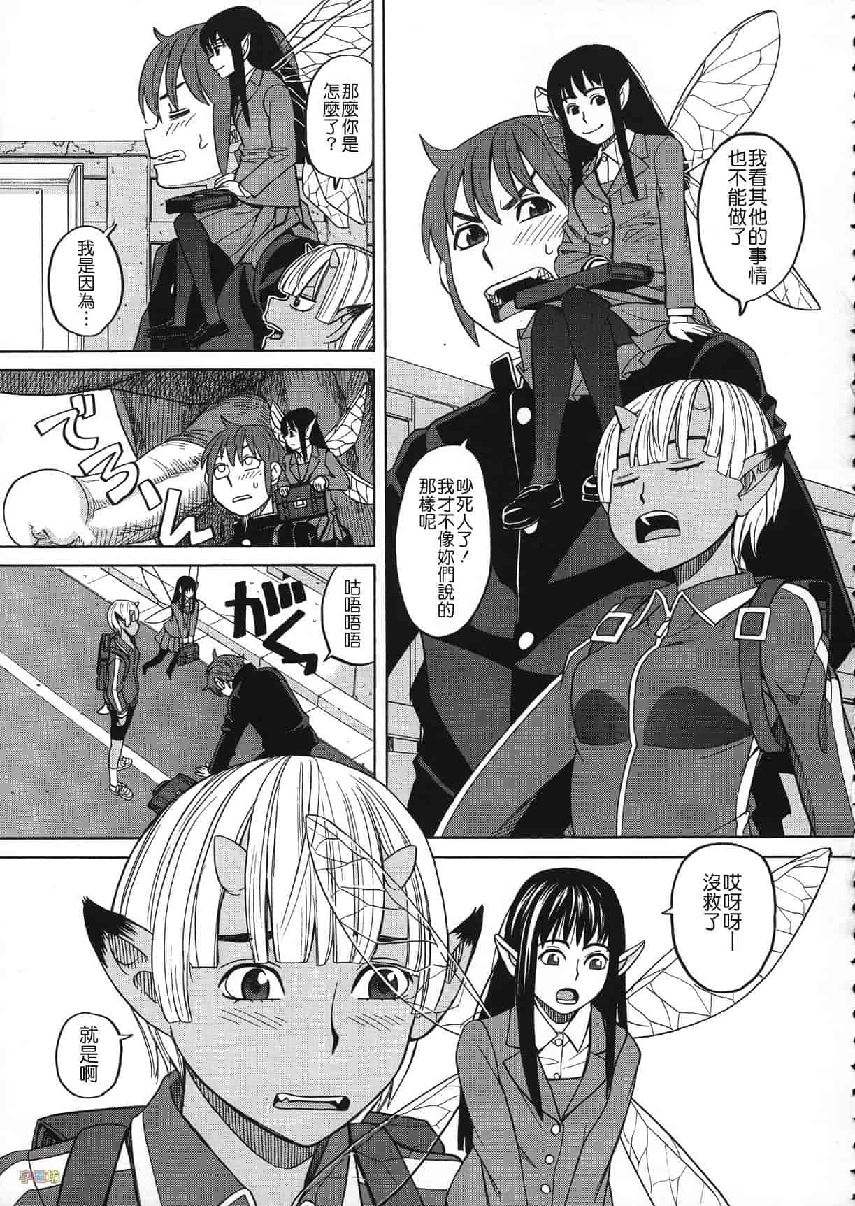 汉化版-[ZUKI樹] 媚薬ガ私ヲ牝ニスル_第5集