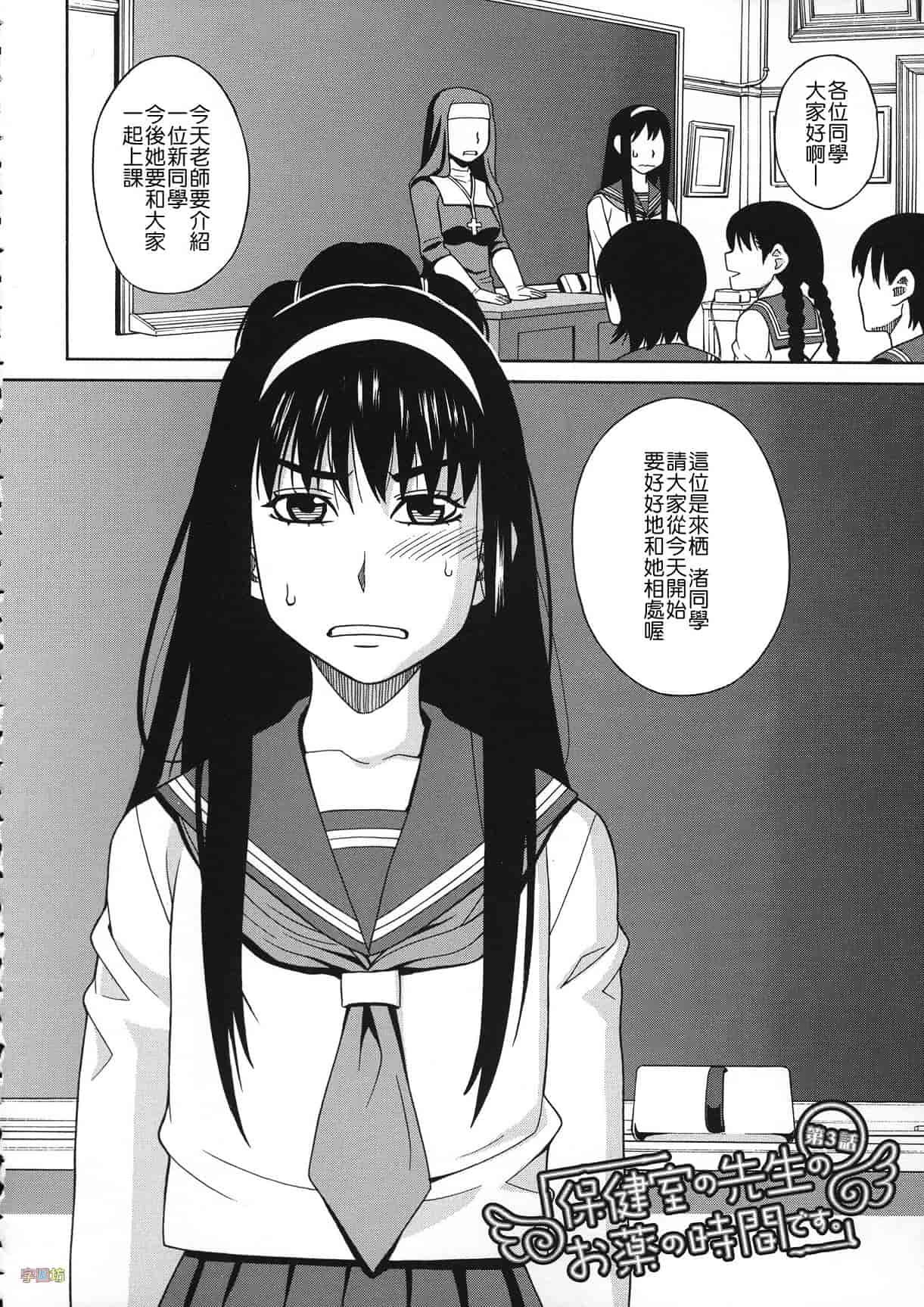 汉化版-[ZUKI樹] 媚薬ガ私ヲ牝ニスル_第2集