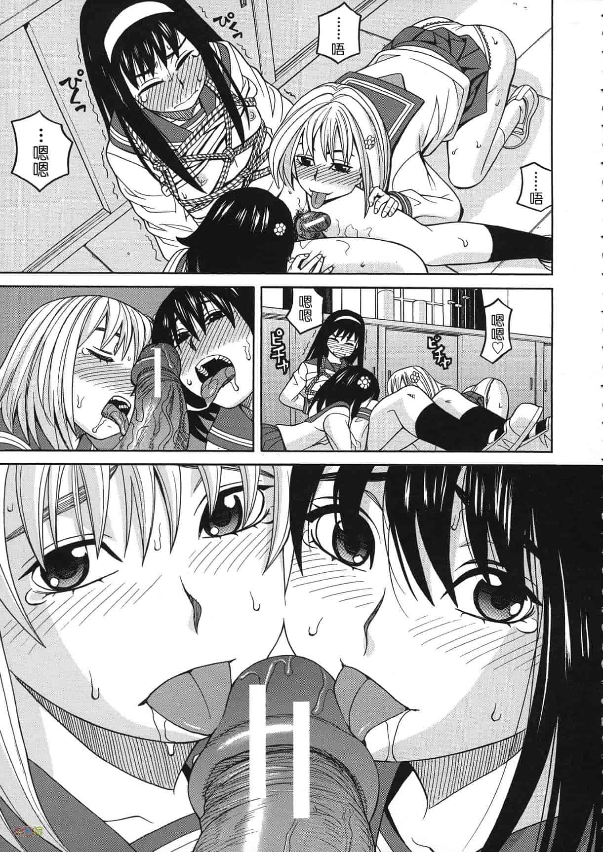 汉化版-[ZUKI樹] 媚薬ガ私ヲ牝ニスル_第2集