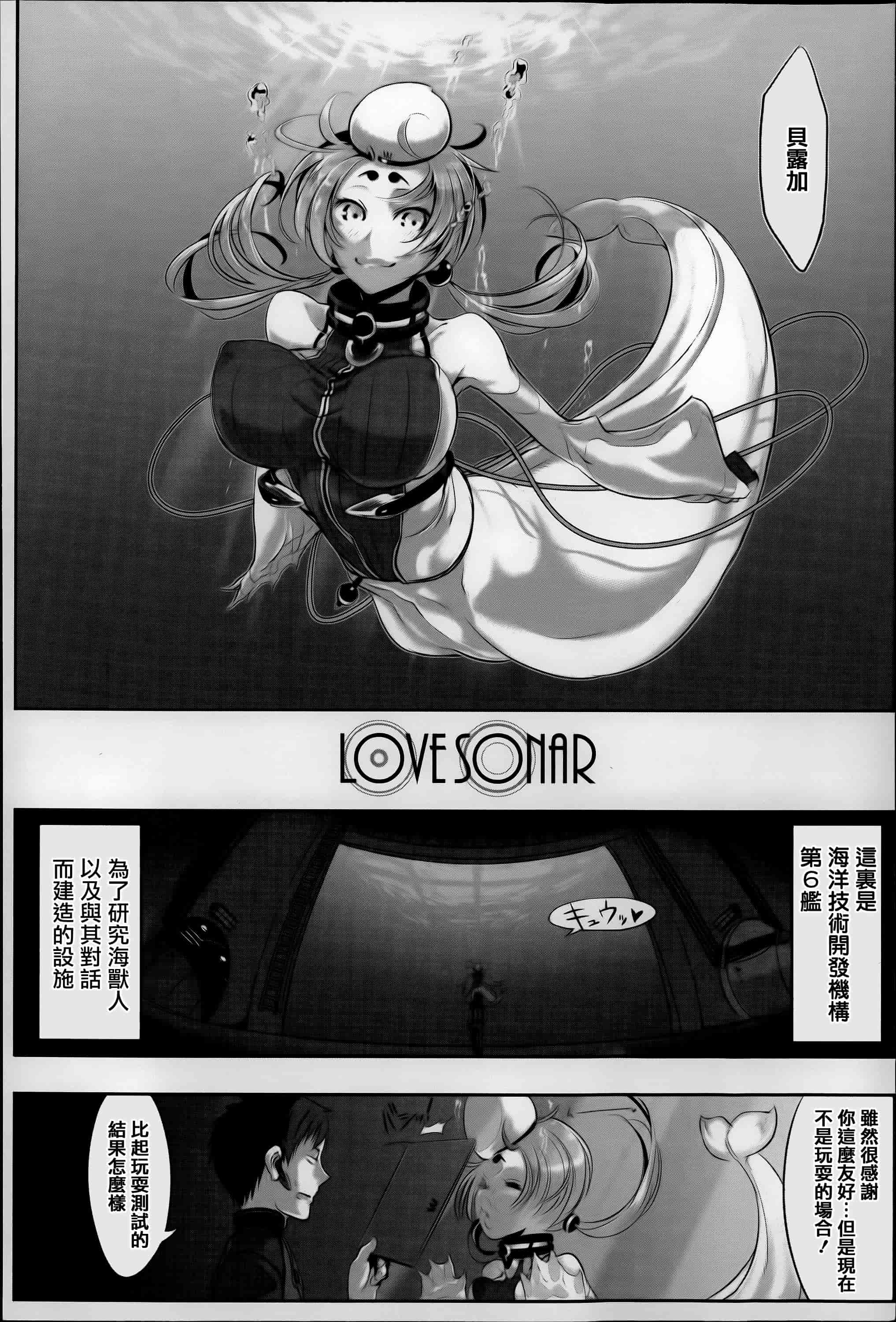 汉化版-[Zトン] こんな軆でいいのなら  [篆儀通文書坊漢化]_第5集