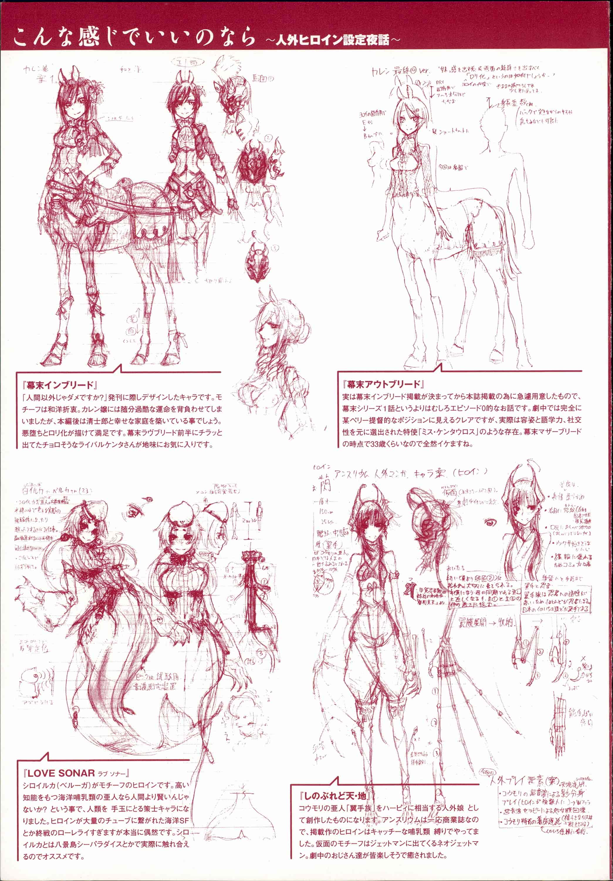 汉化版-[Zトン] こんな軆でいいのなら  [篆儀通文書坊漢化]_第1集
