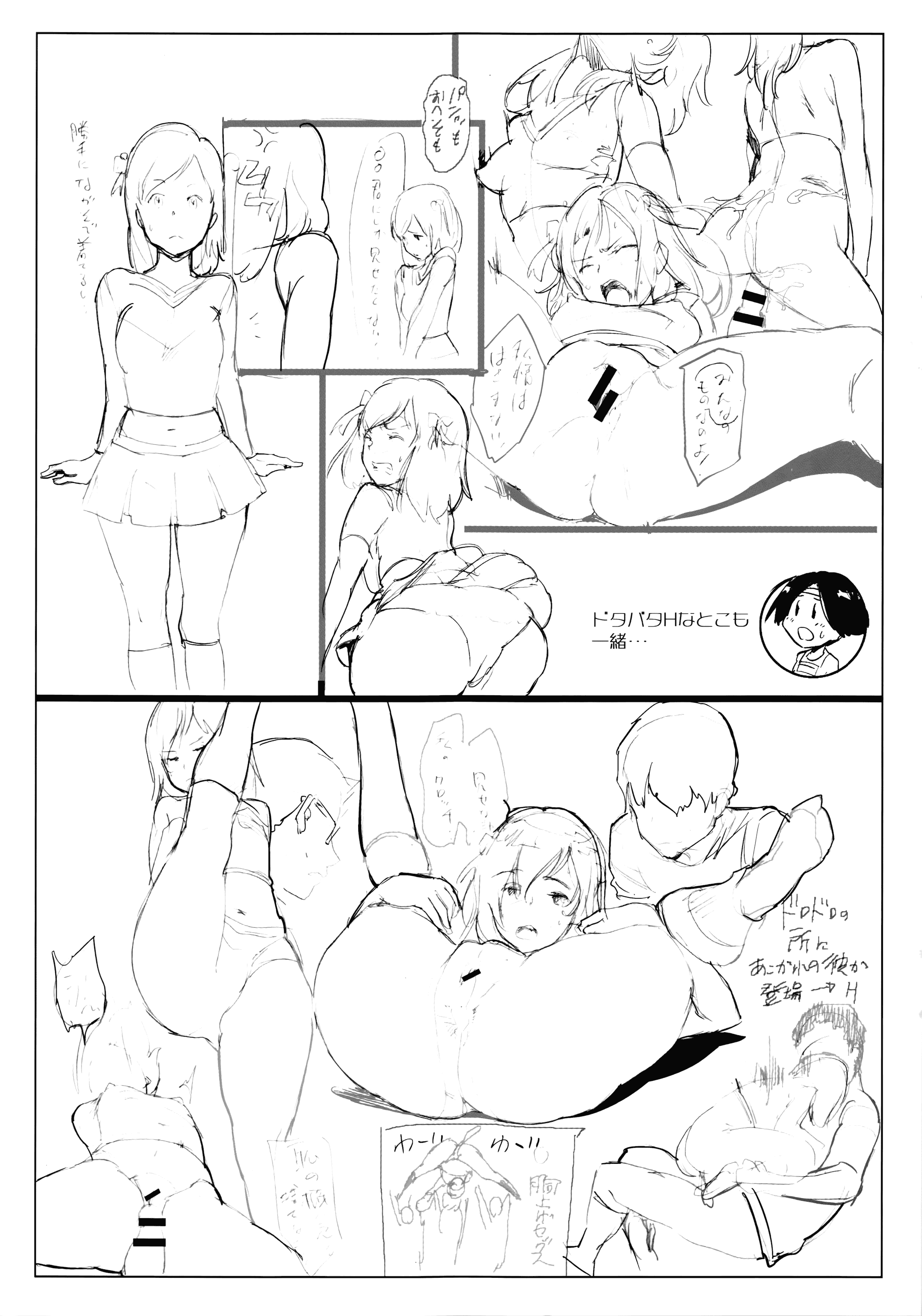 汉化版-[mogg] ガールズトーク + 16P小冊子_第6集