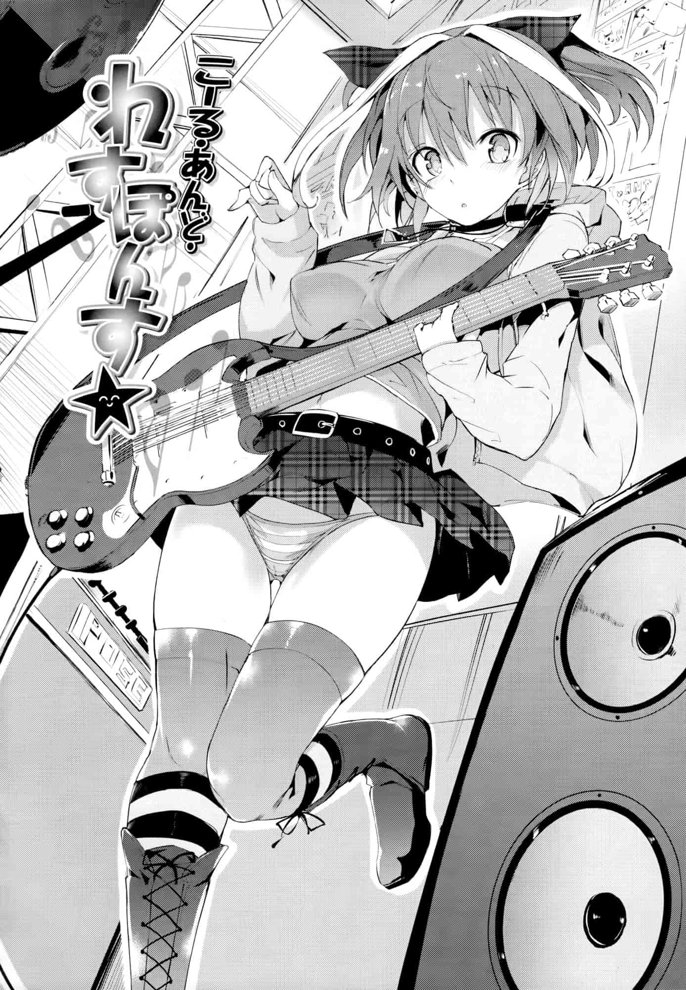 汉化版-[momi] 恋乳ているず+とらのあな限定小冊子+イラストカード [final個人漢化]_第2集
