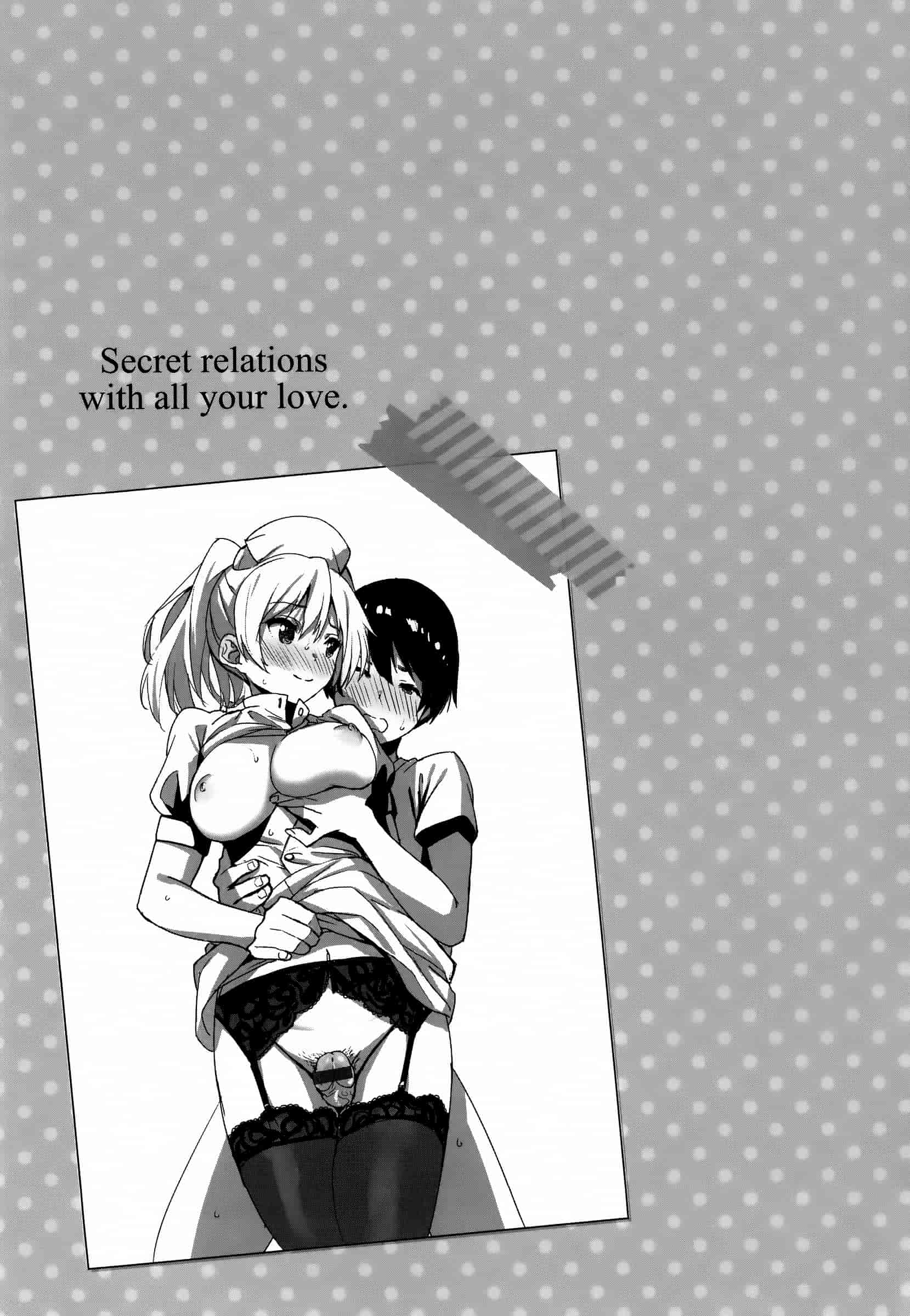 汉化版-[saitom] いっしょにしよ [篆儀通文書坊&紳士倉庫聯合漢化]_第5集
