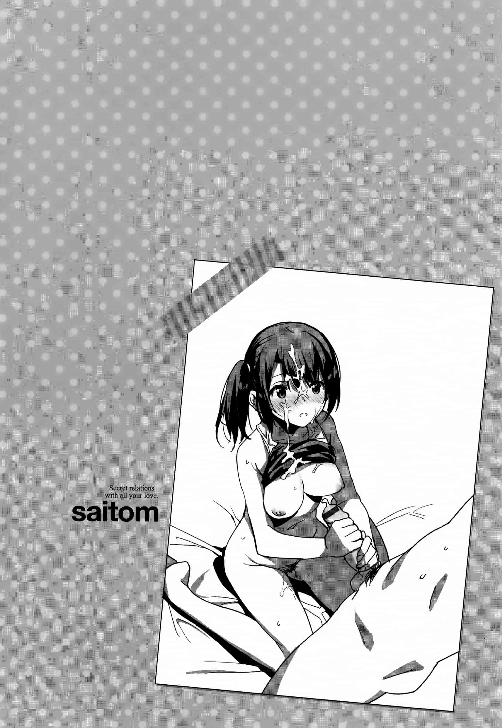 汉化版-[saitom] いっしょにしよ [篆儀通文書坊&紳士倉庫聯合漢化]_第5集