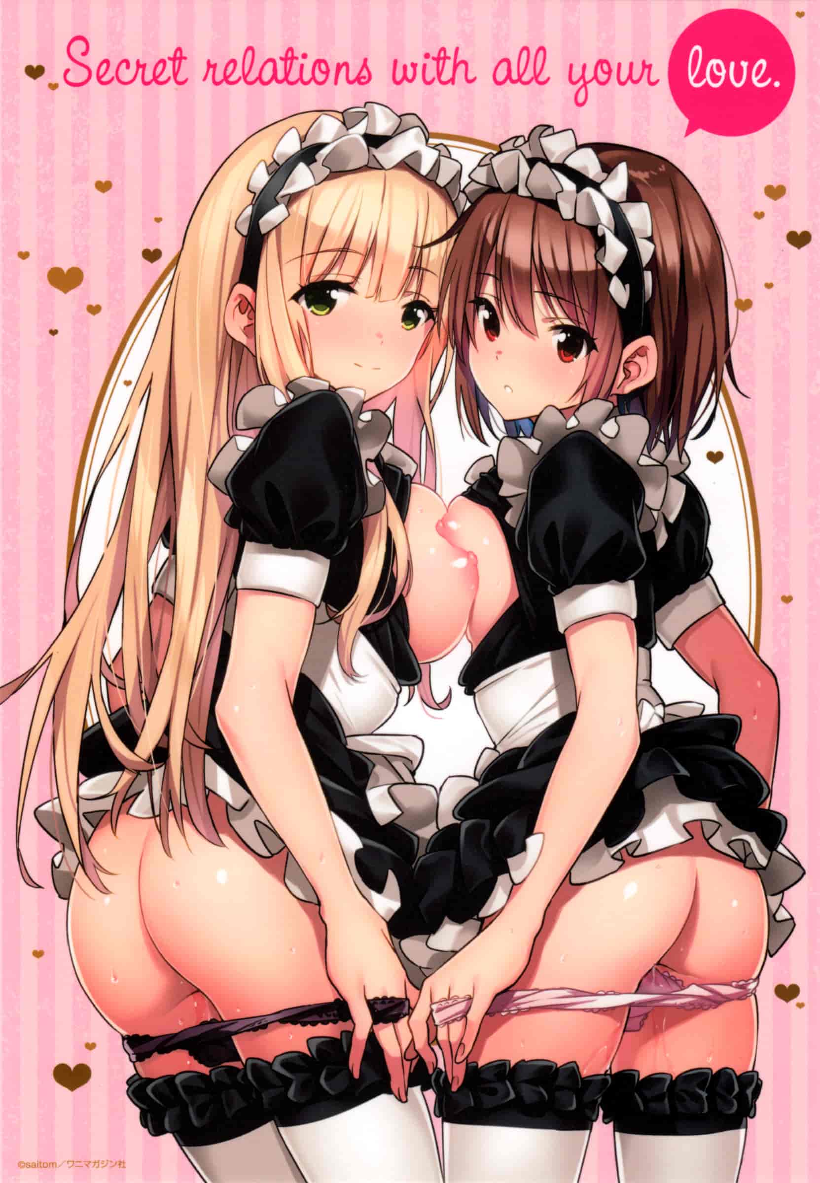 汉化版-[saitom] いっしょにしよ [篆儀通文書坊&紳士倉庫聯合漢化]_第1集
