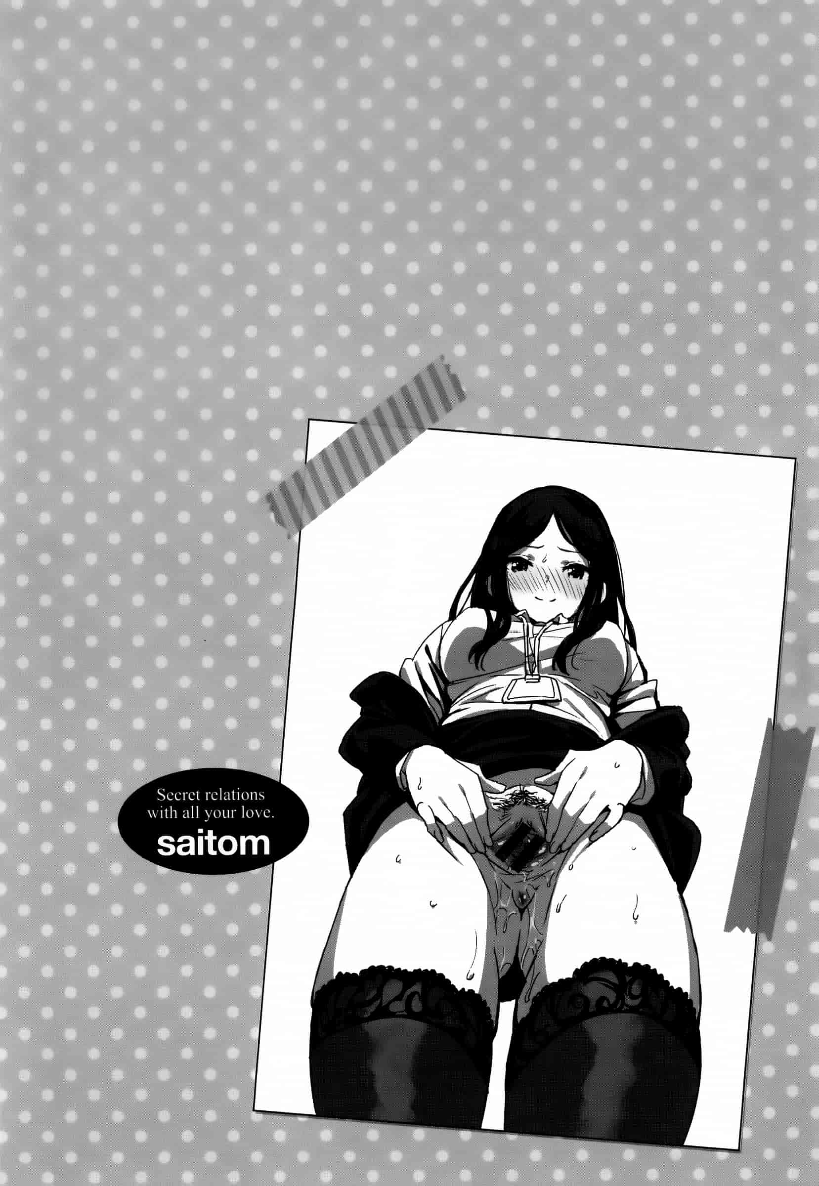 汉化版-[saitom] いっしょにしよ [篆儀通文書坊&紳士倉庫聯合漢化]_第2集