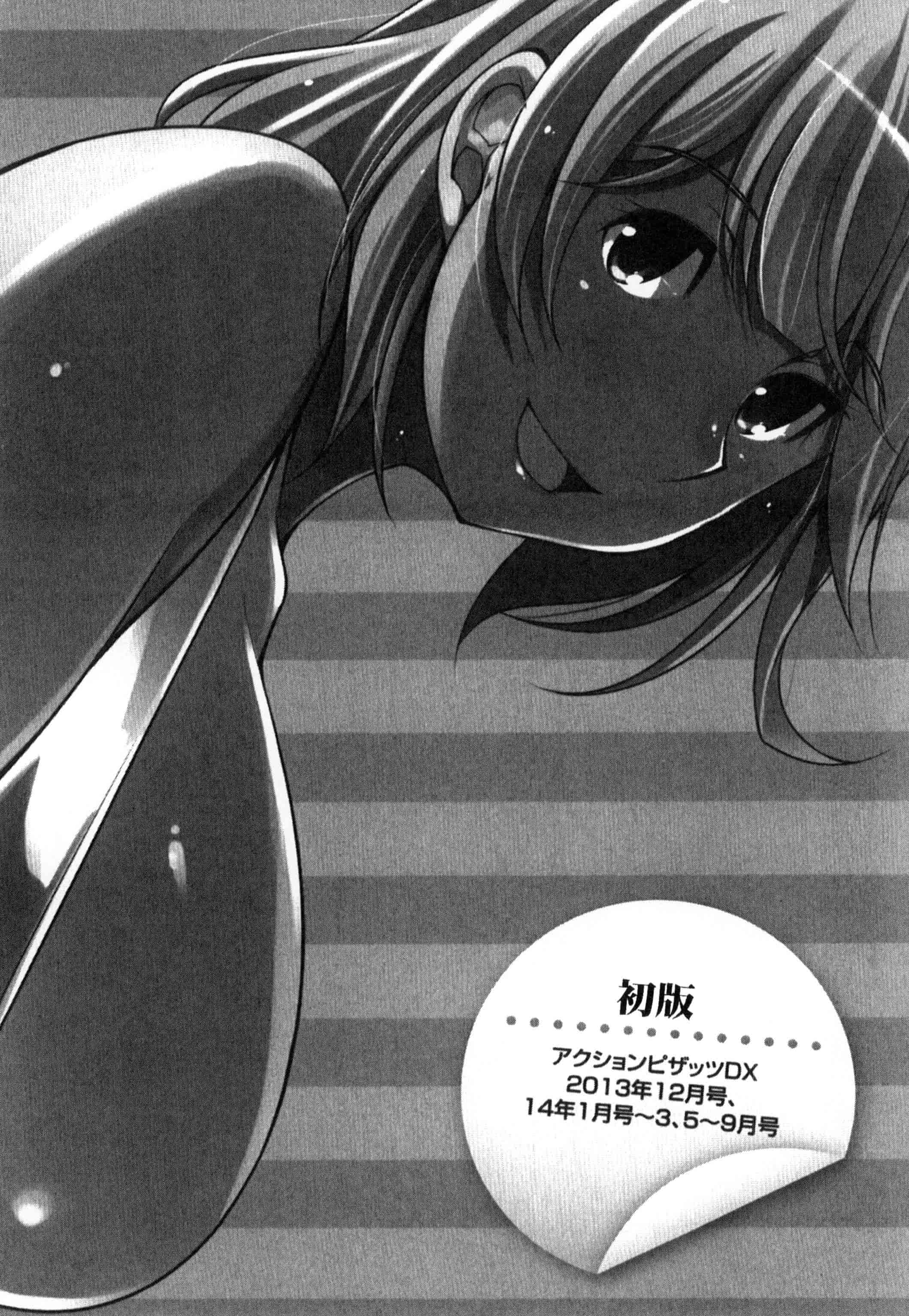 汉化版-[zen9] 退屈な午後の過ごし方_第5集
