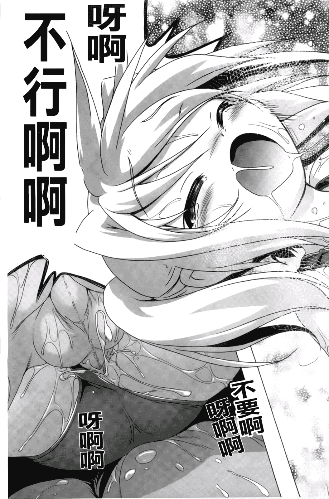 汉化版-[あかざわRED] 生膣ひゃくぱぁせんと！_第4集
