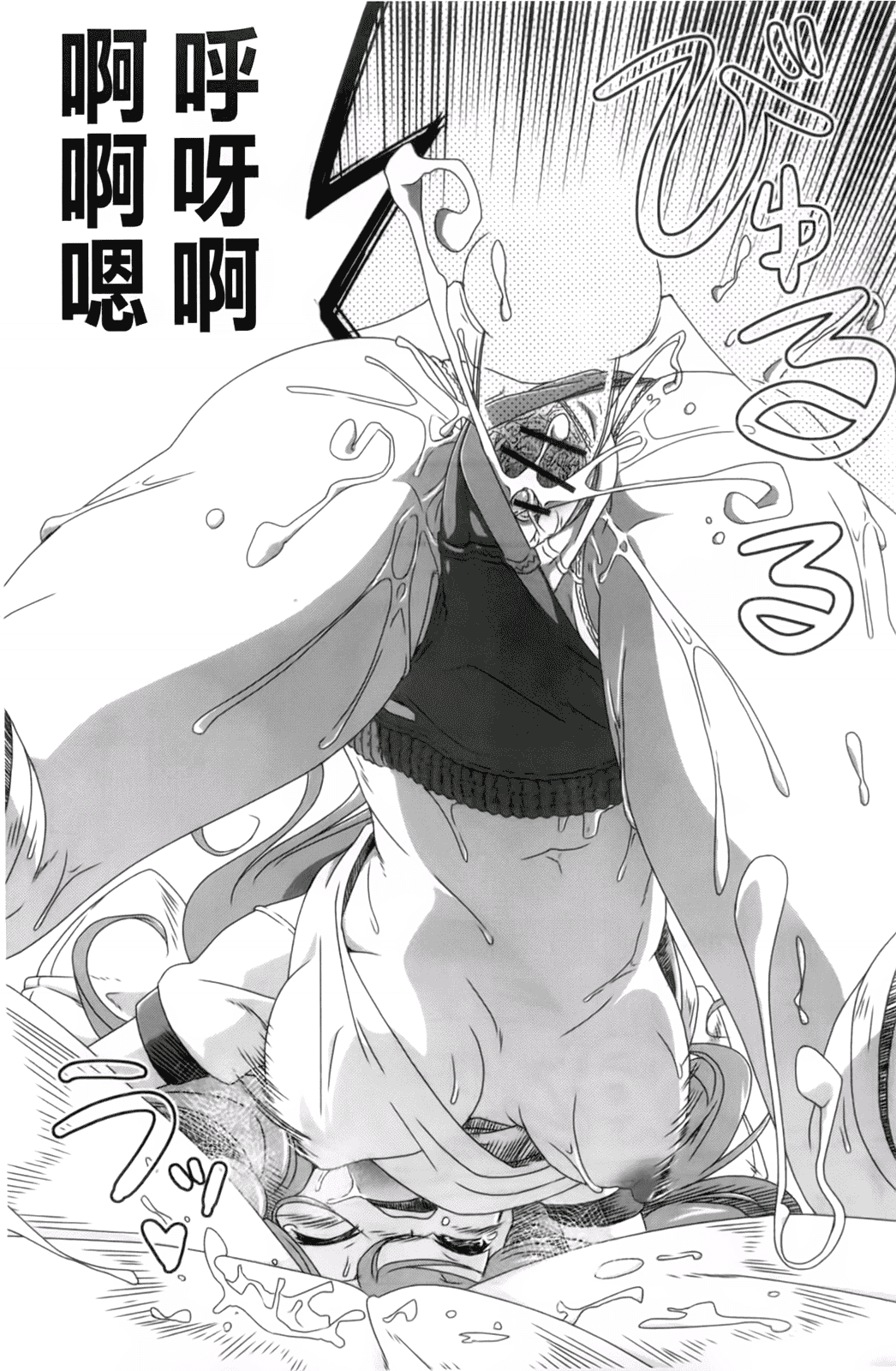 汉化版-[あかざわRED] 生膣ひゃくぱぁせんと！_第1集