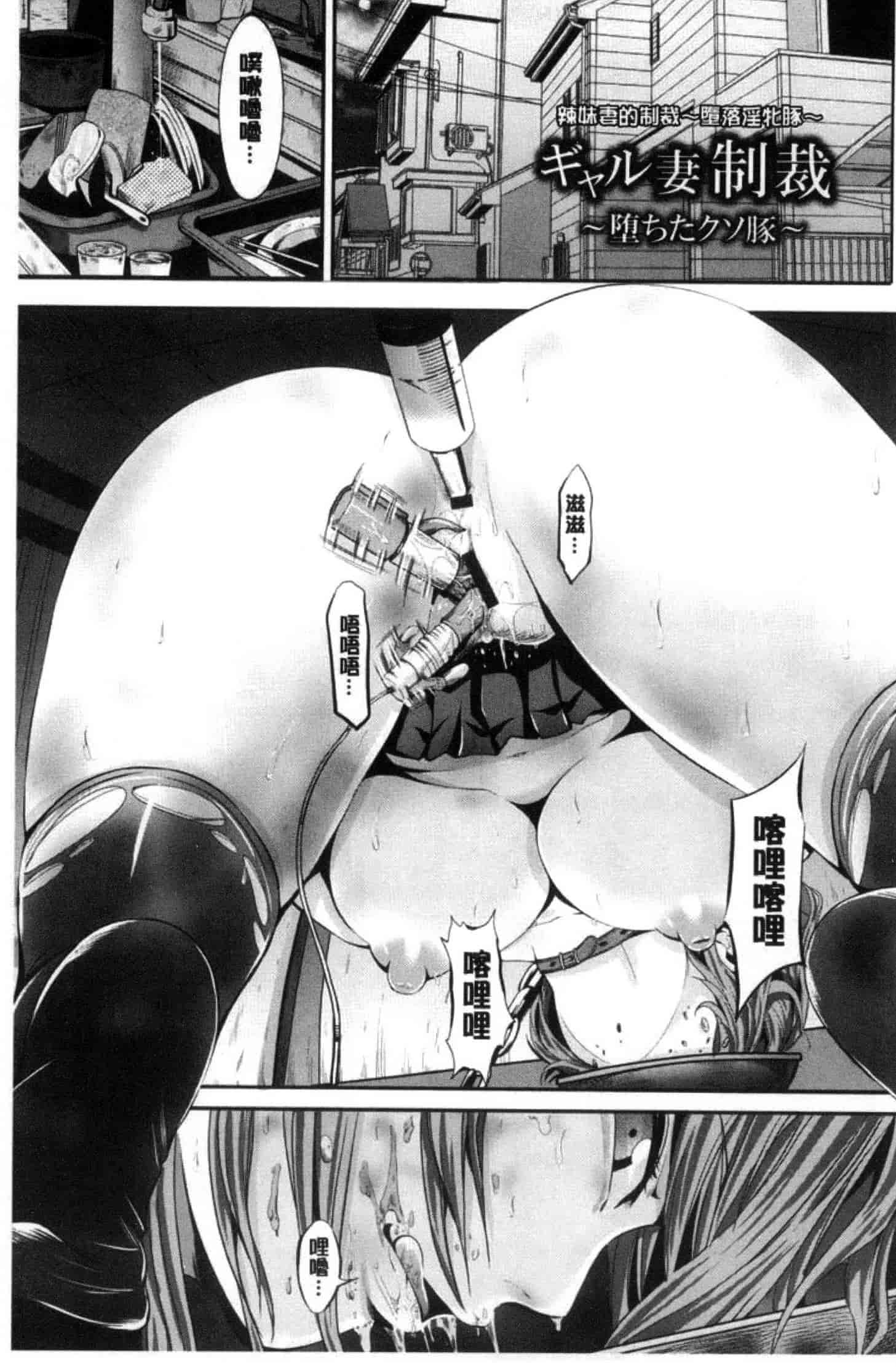 汉化版-[あきは@] ご主人様の乳奴隷_第5集